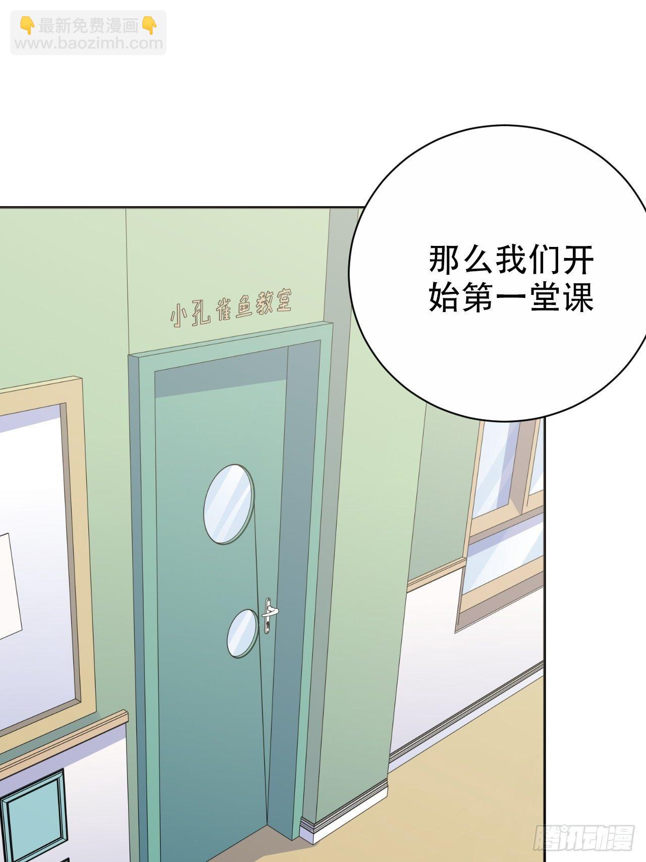 75.把他还给我！-第81话