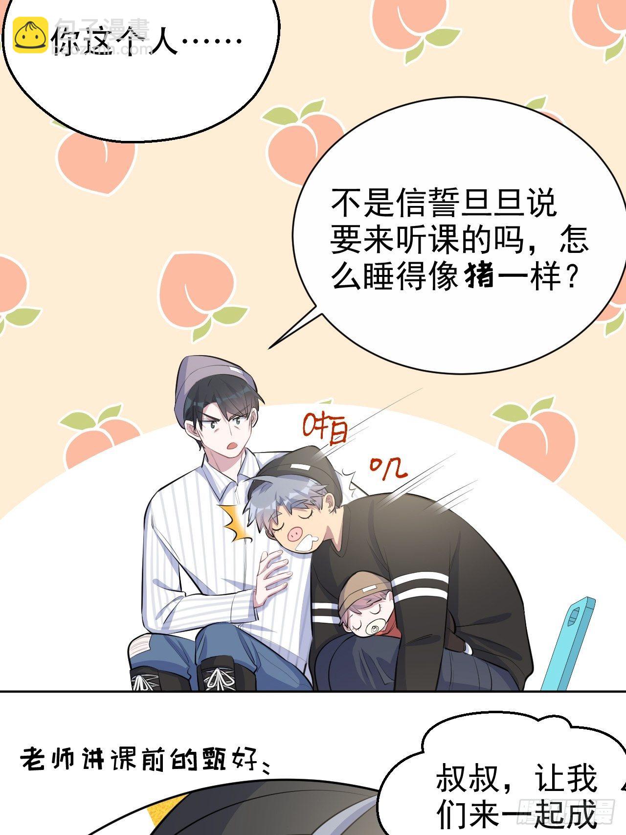 75.把他还给我！-第81话