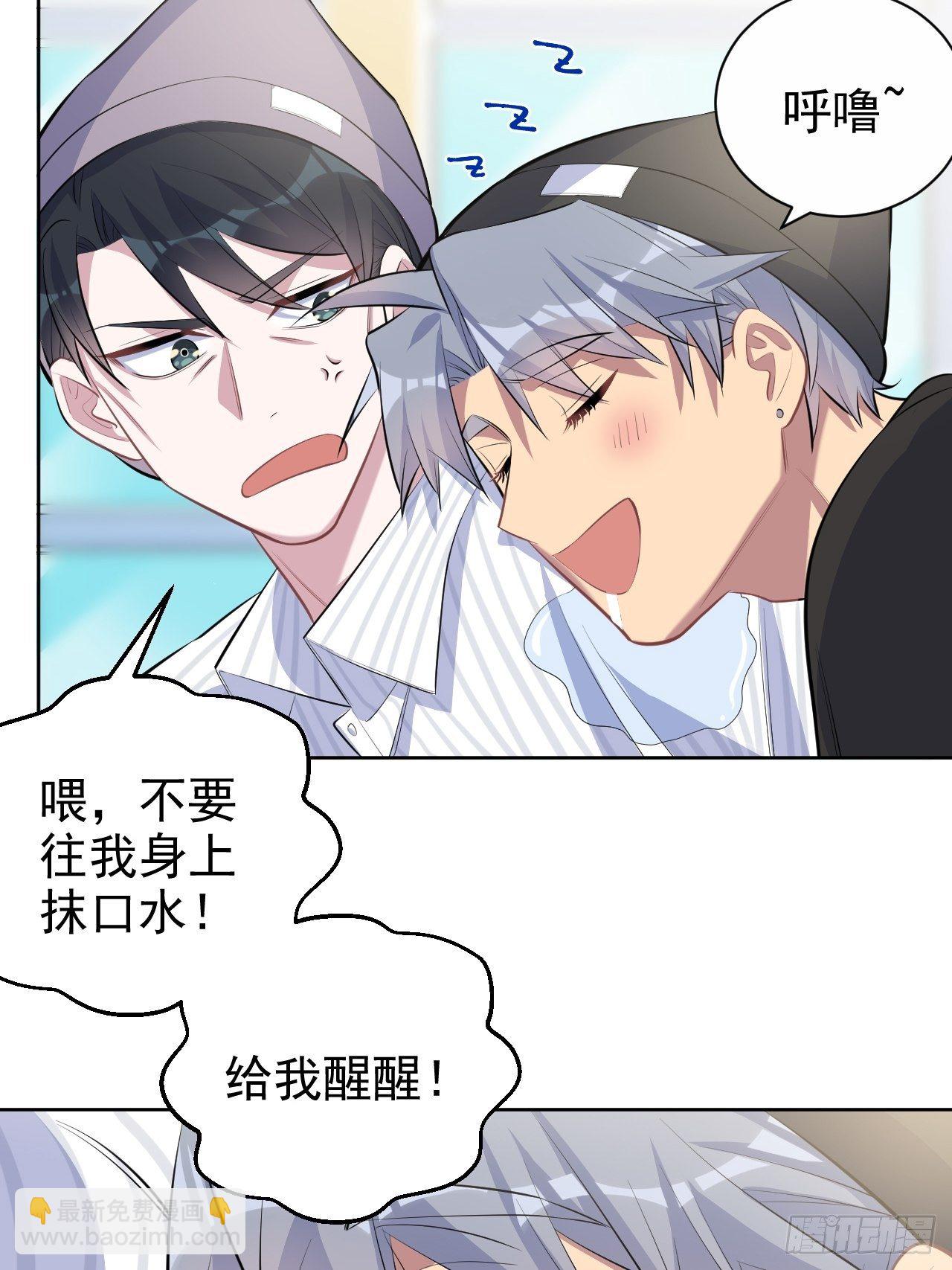 75.把他还给我！-第81话