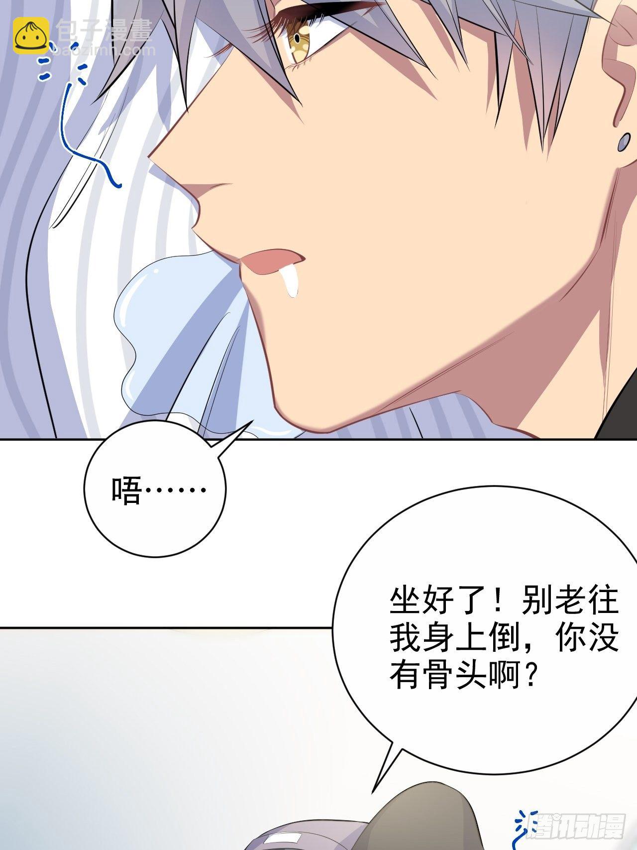 75.把他还给我！-第81话