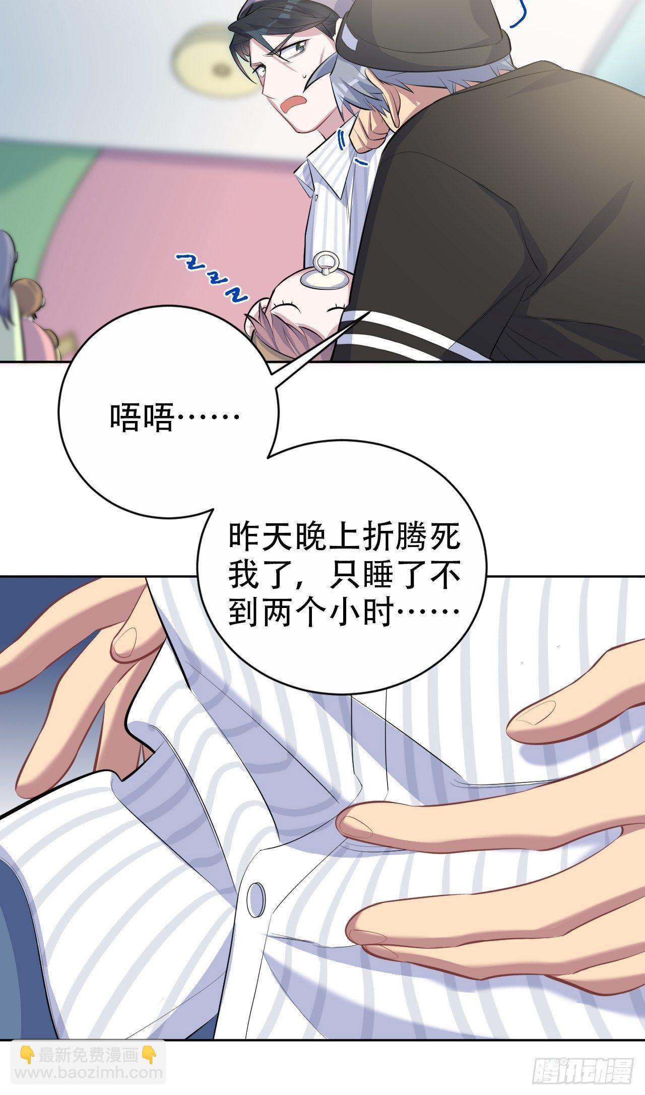 75.把他还给我！-第81话