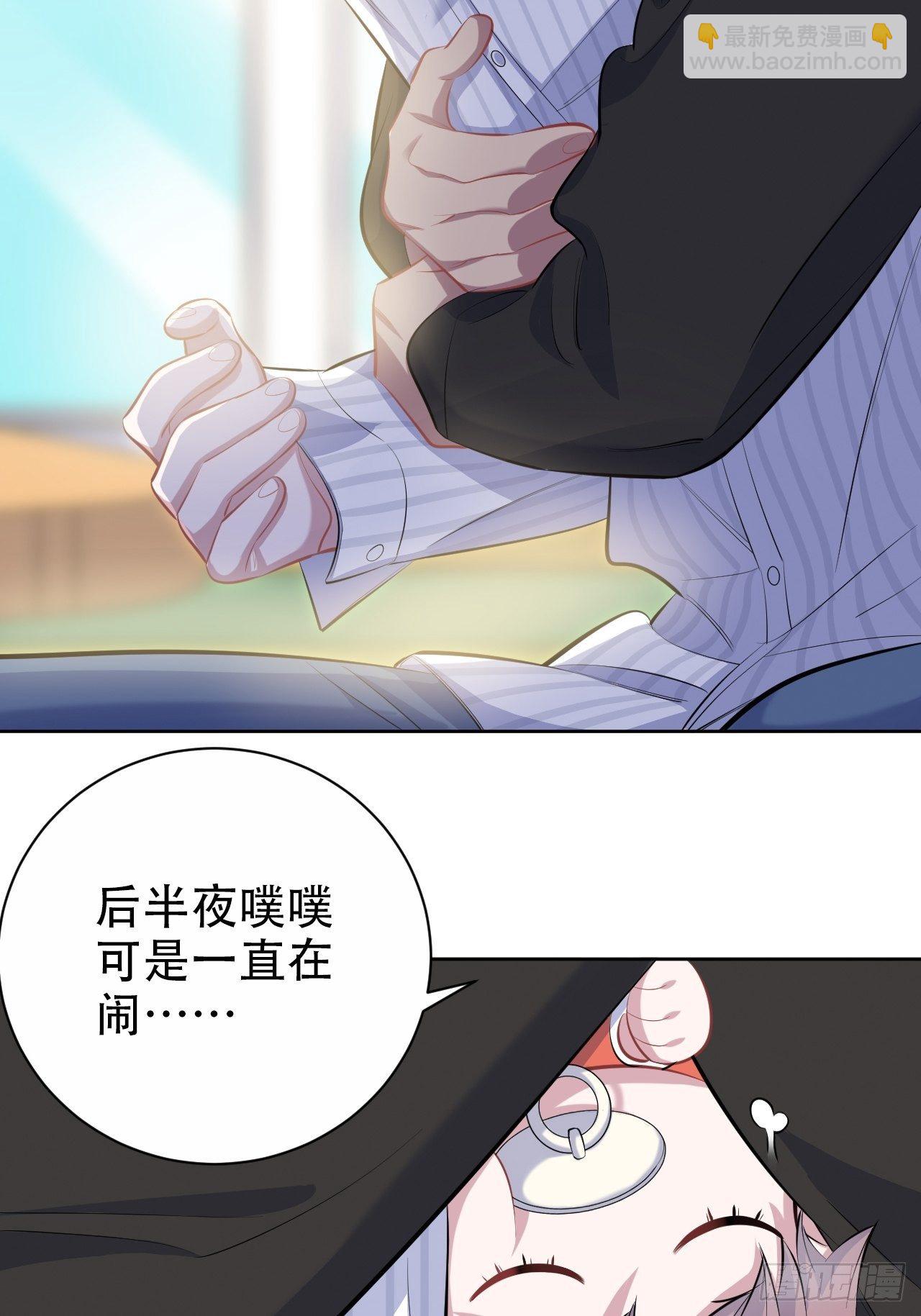 75.把他还给我！-第81话