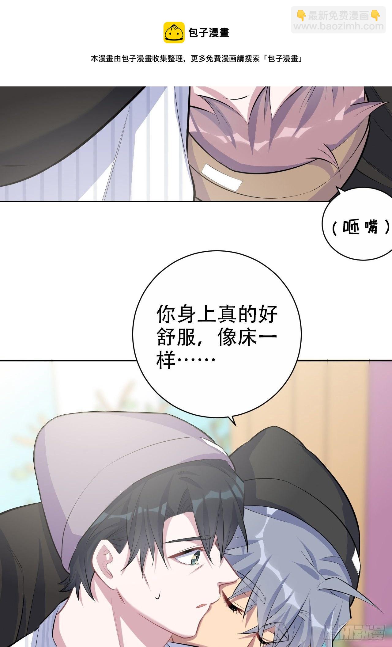 75.把他还给我！-第81话