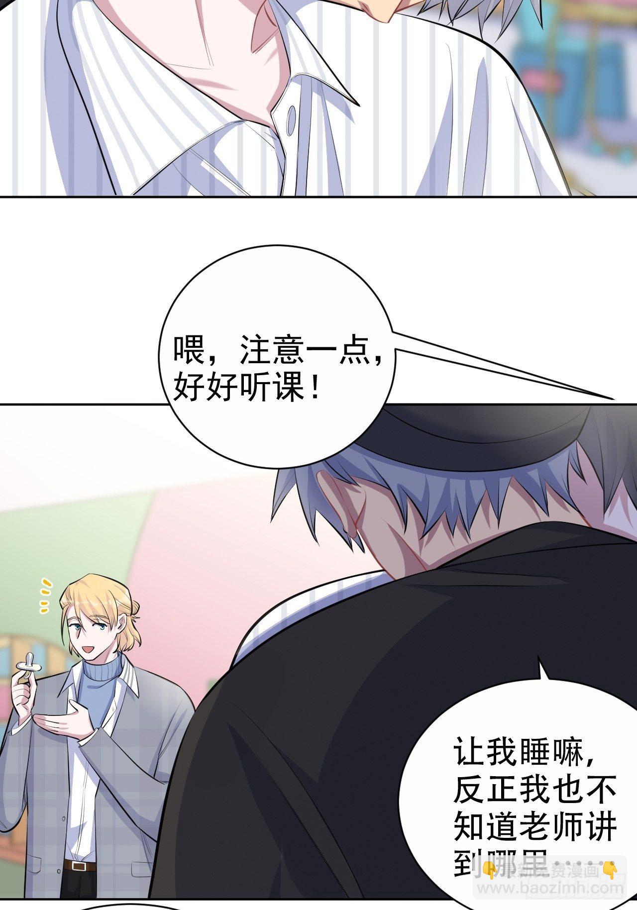 75.把他还给我！-第81话