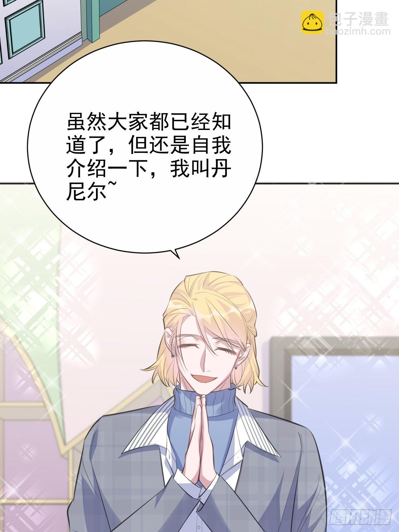 75.把他还给我！-第81话