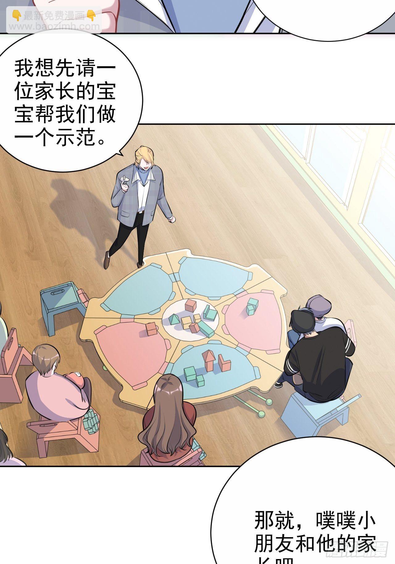 75.把他还给我！-第81话