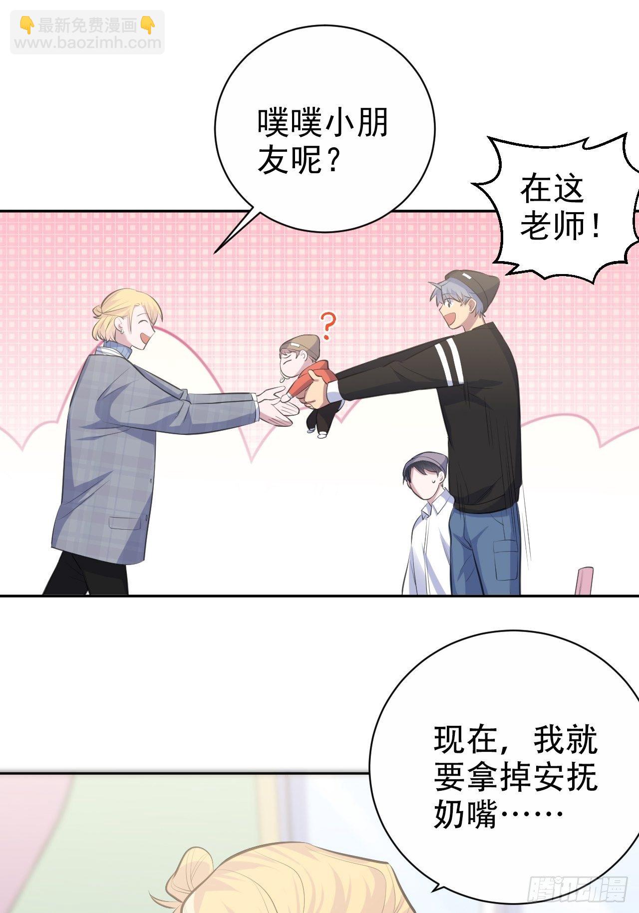 75.把他还给我！-第81话