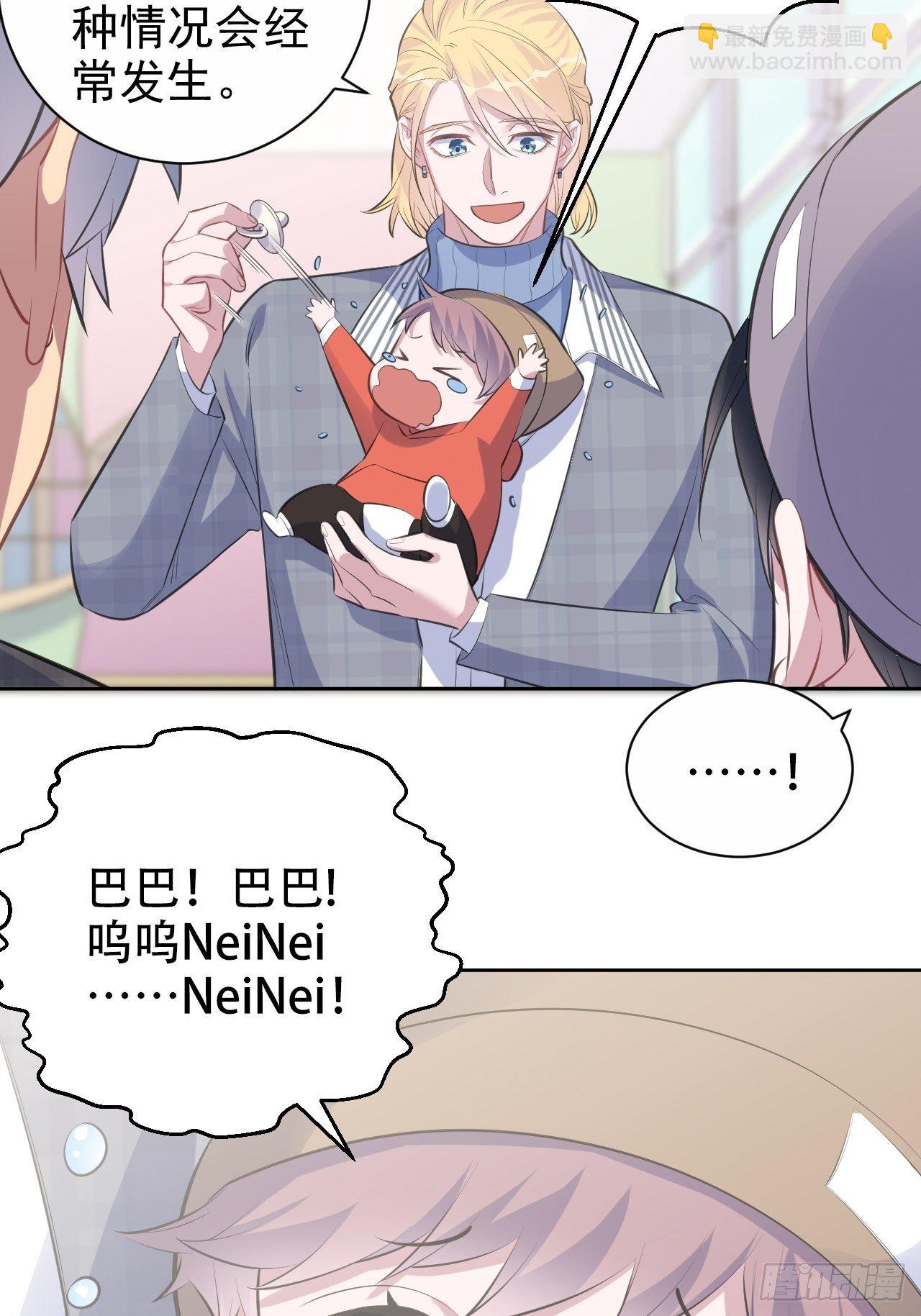 75.把他还给我！-第81话