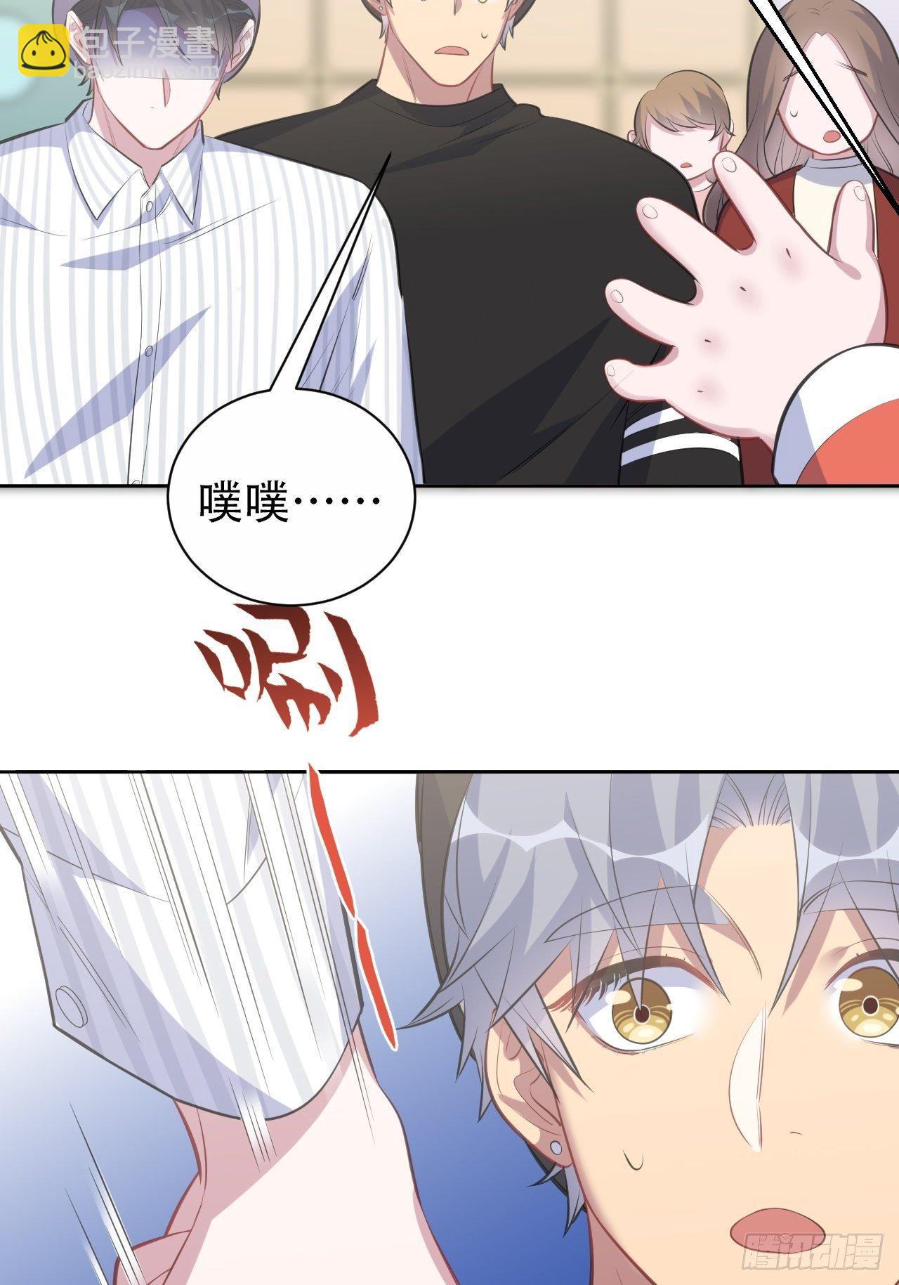 75.把他还给我！-第81话