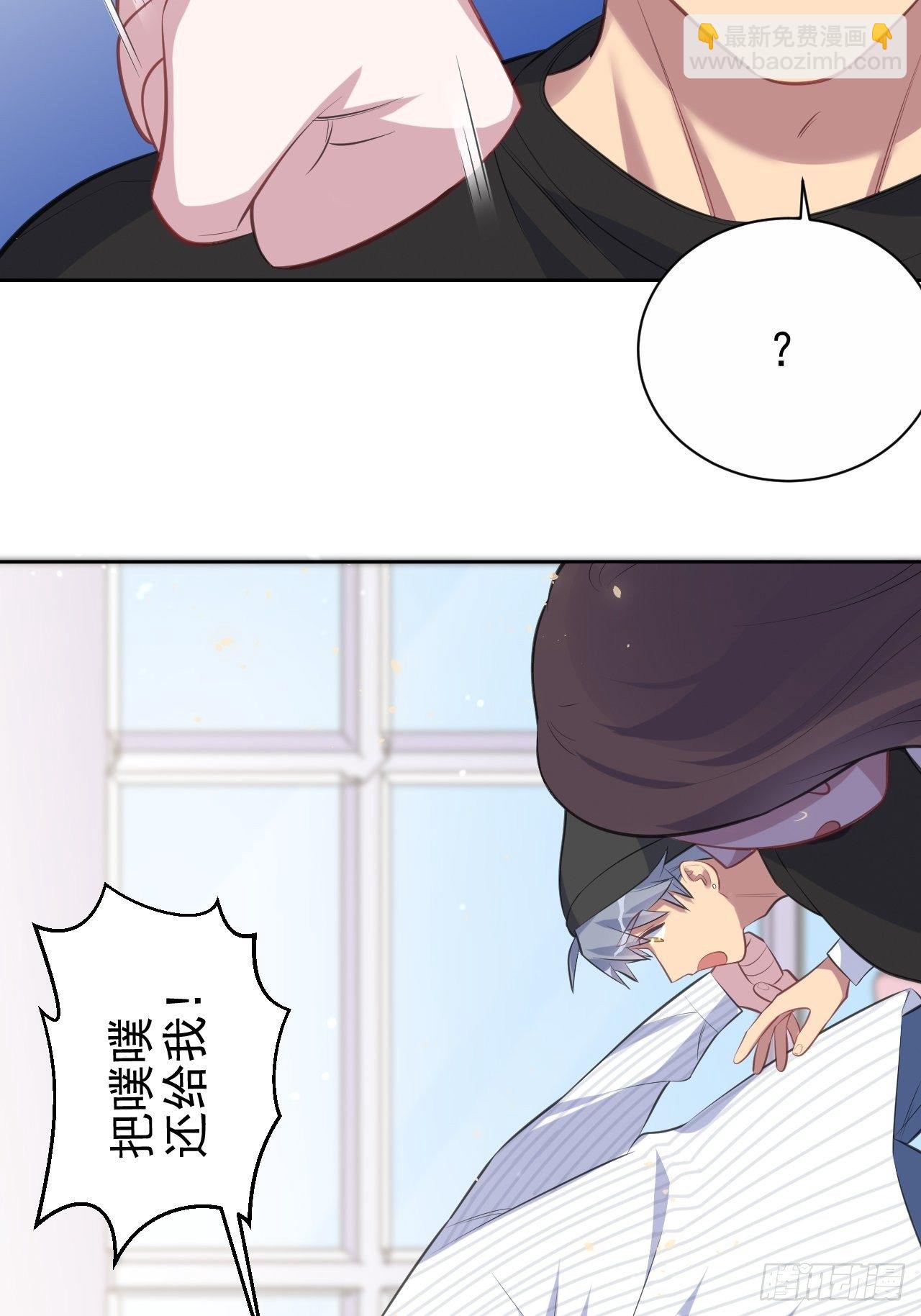 75.把他还给我！-第81话