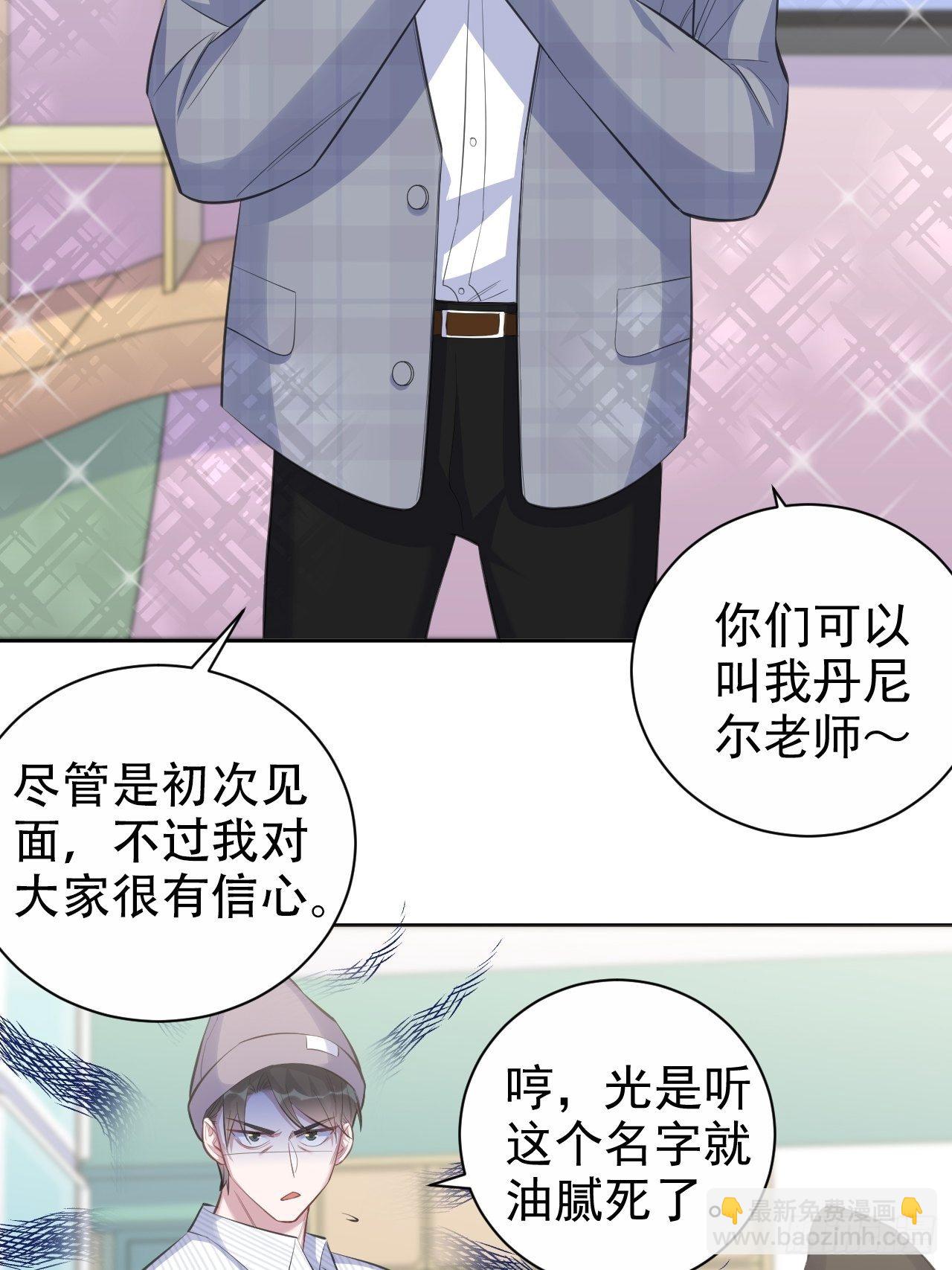 75.把他还给我！-第81话