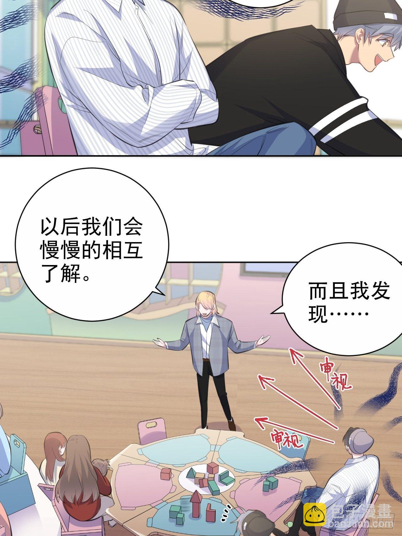 75.把他还给我！-第81话