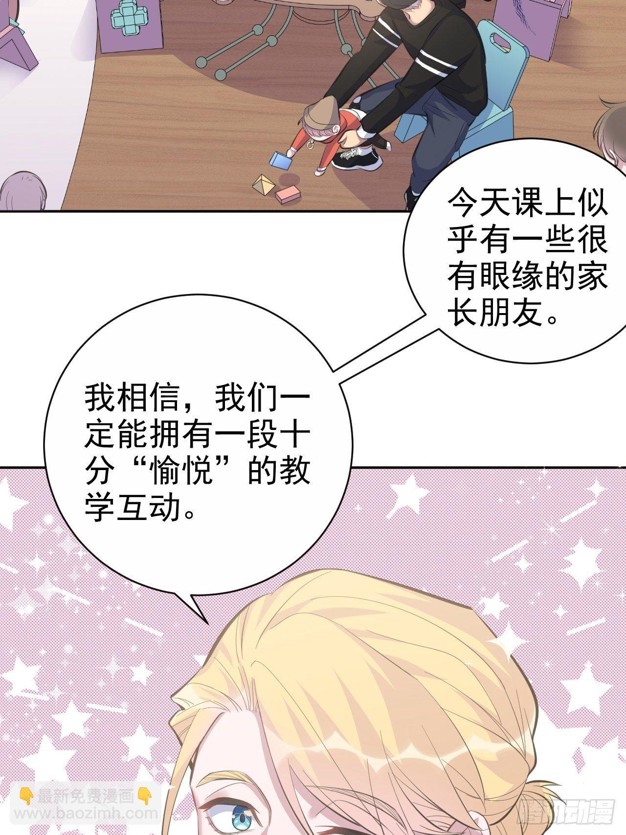 75.把他还给我！-第81话