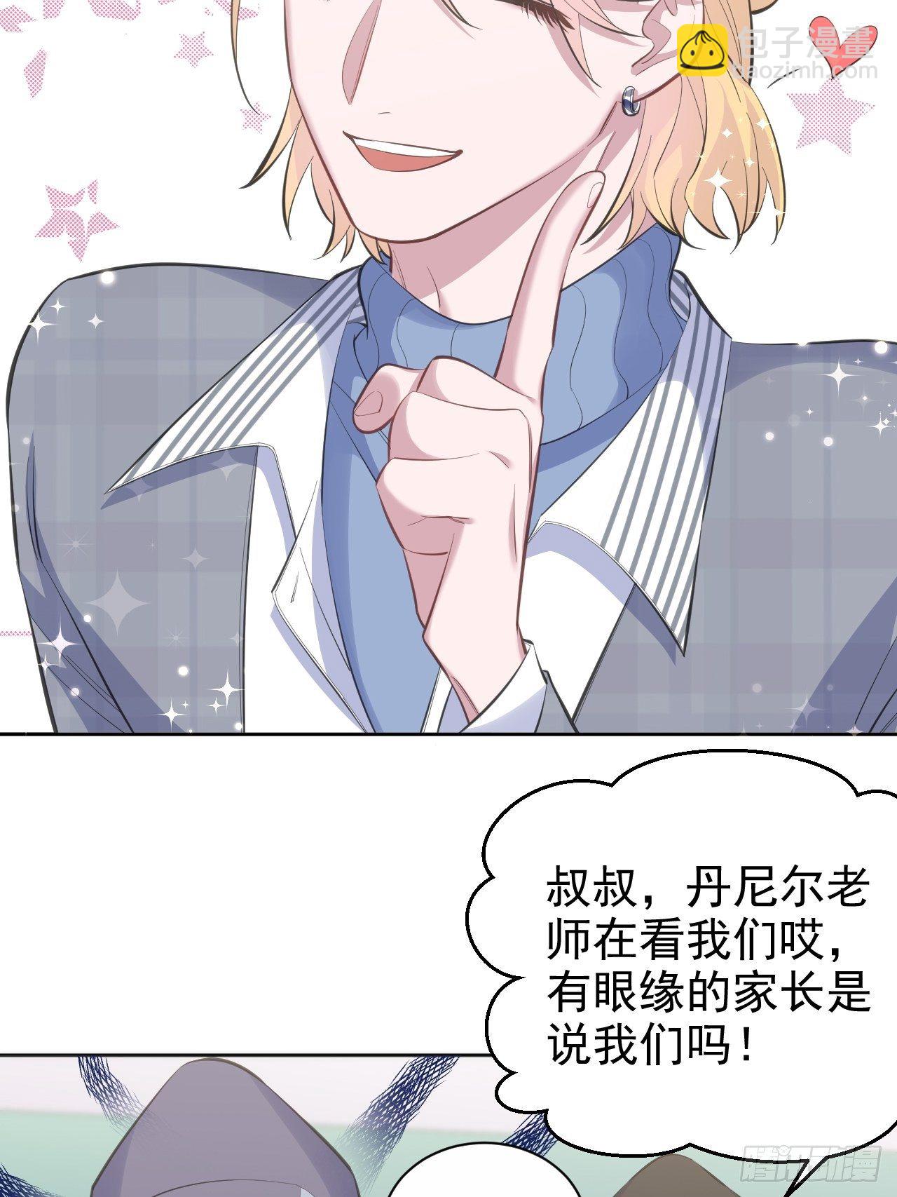 75.把他还给我！-第81话