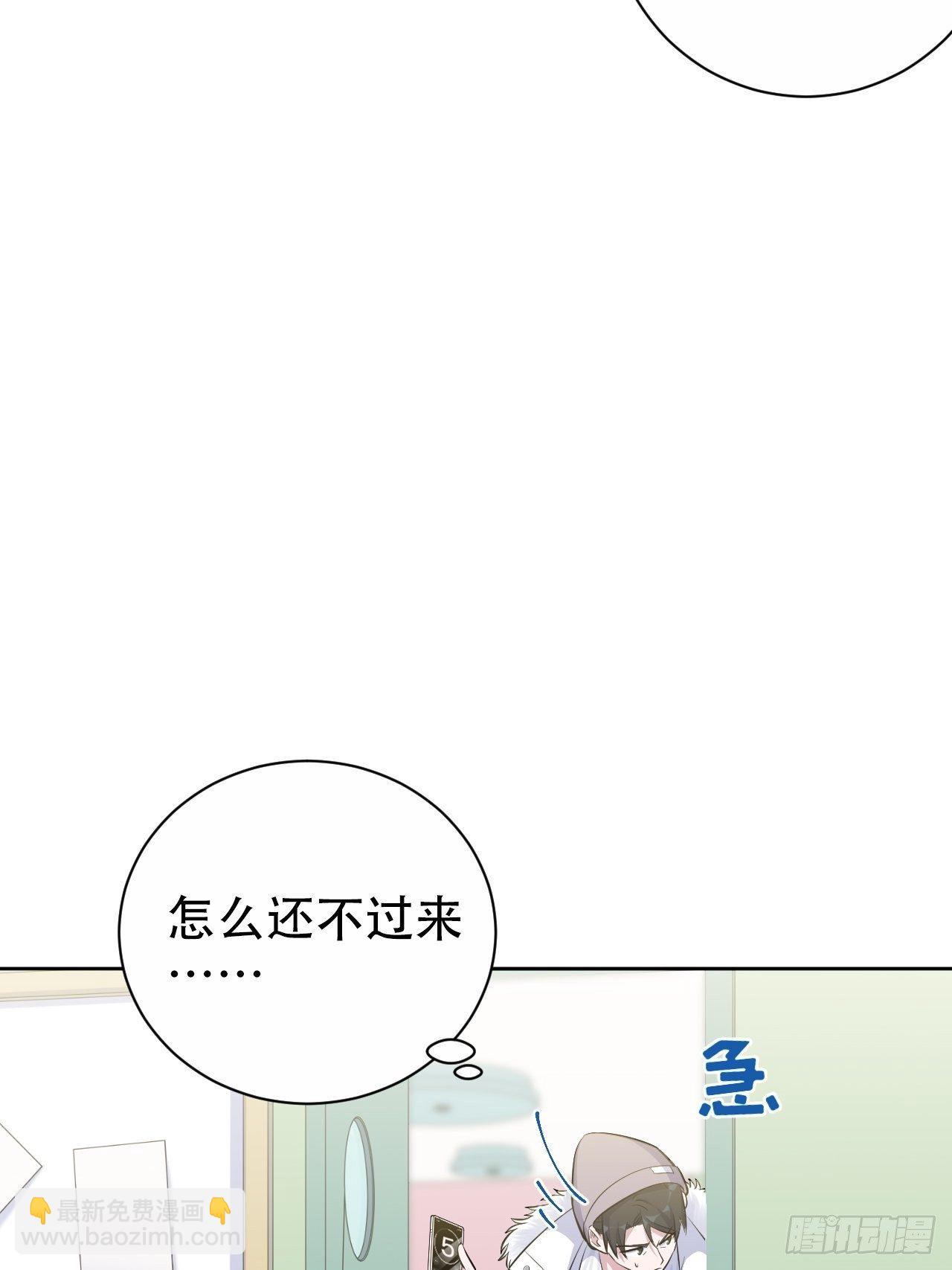 77.真面目-第83话
