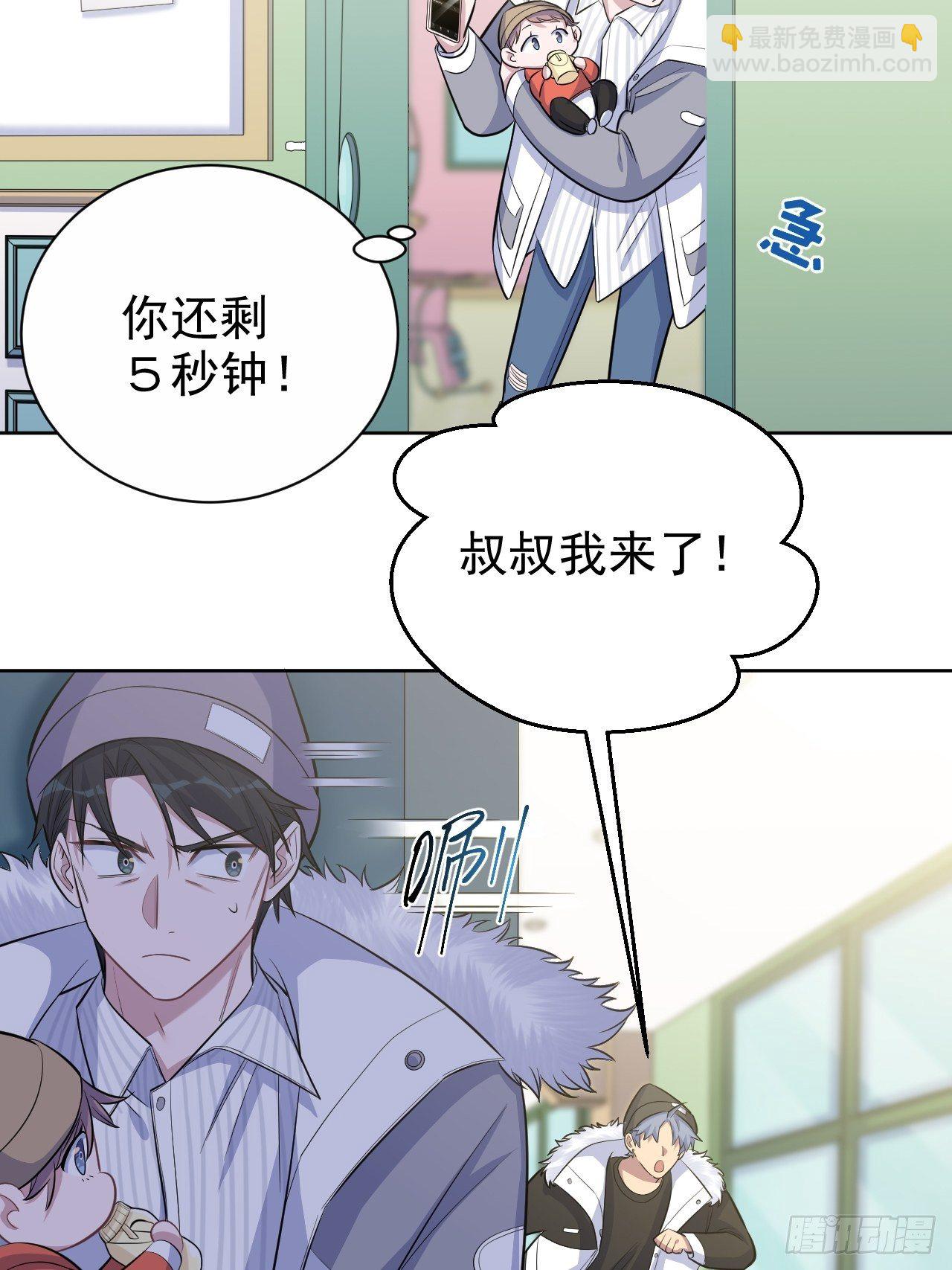 77.真面目-第83话