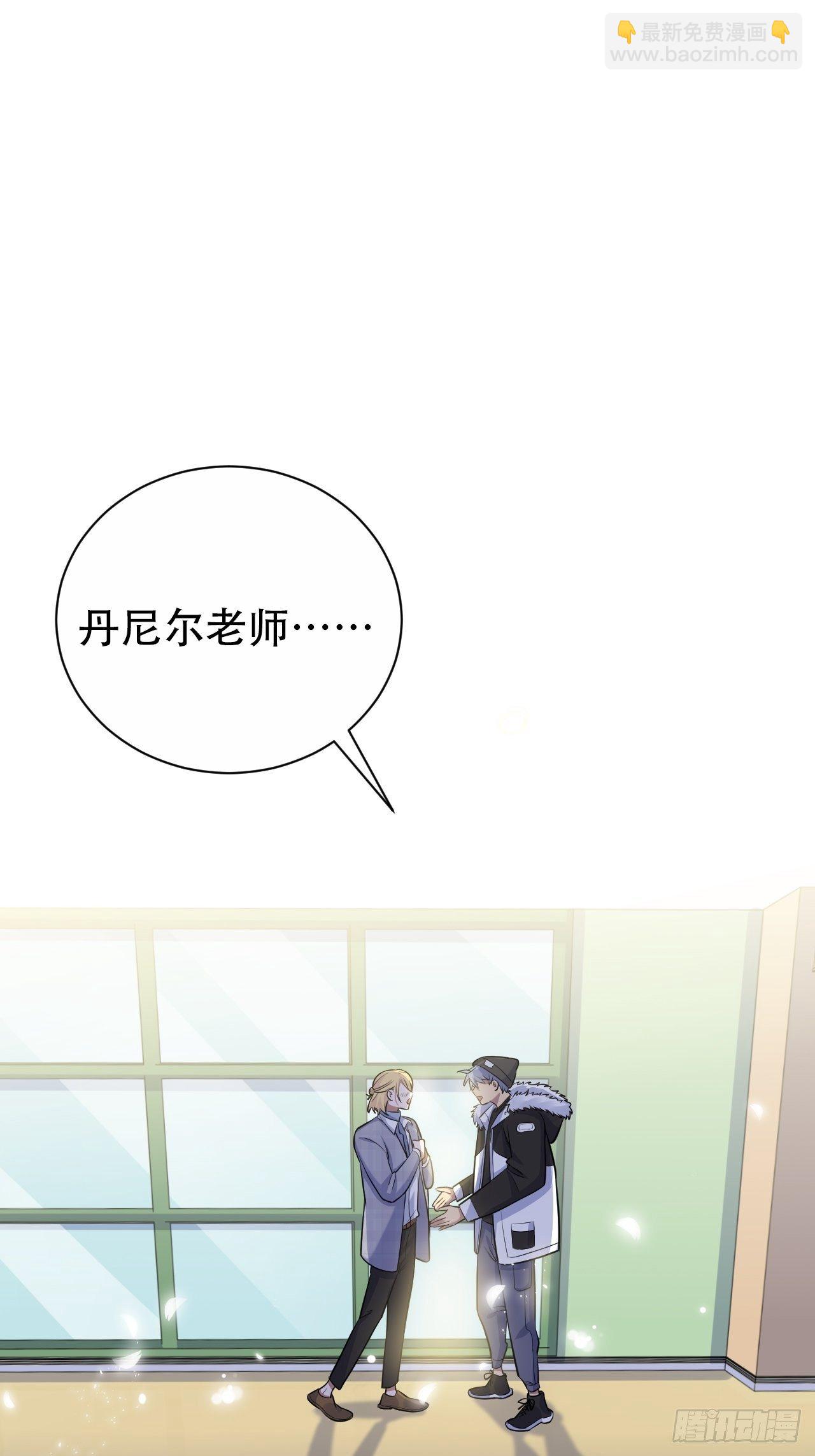 77.真面目-第83话