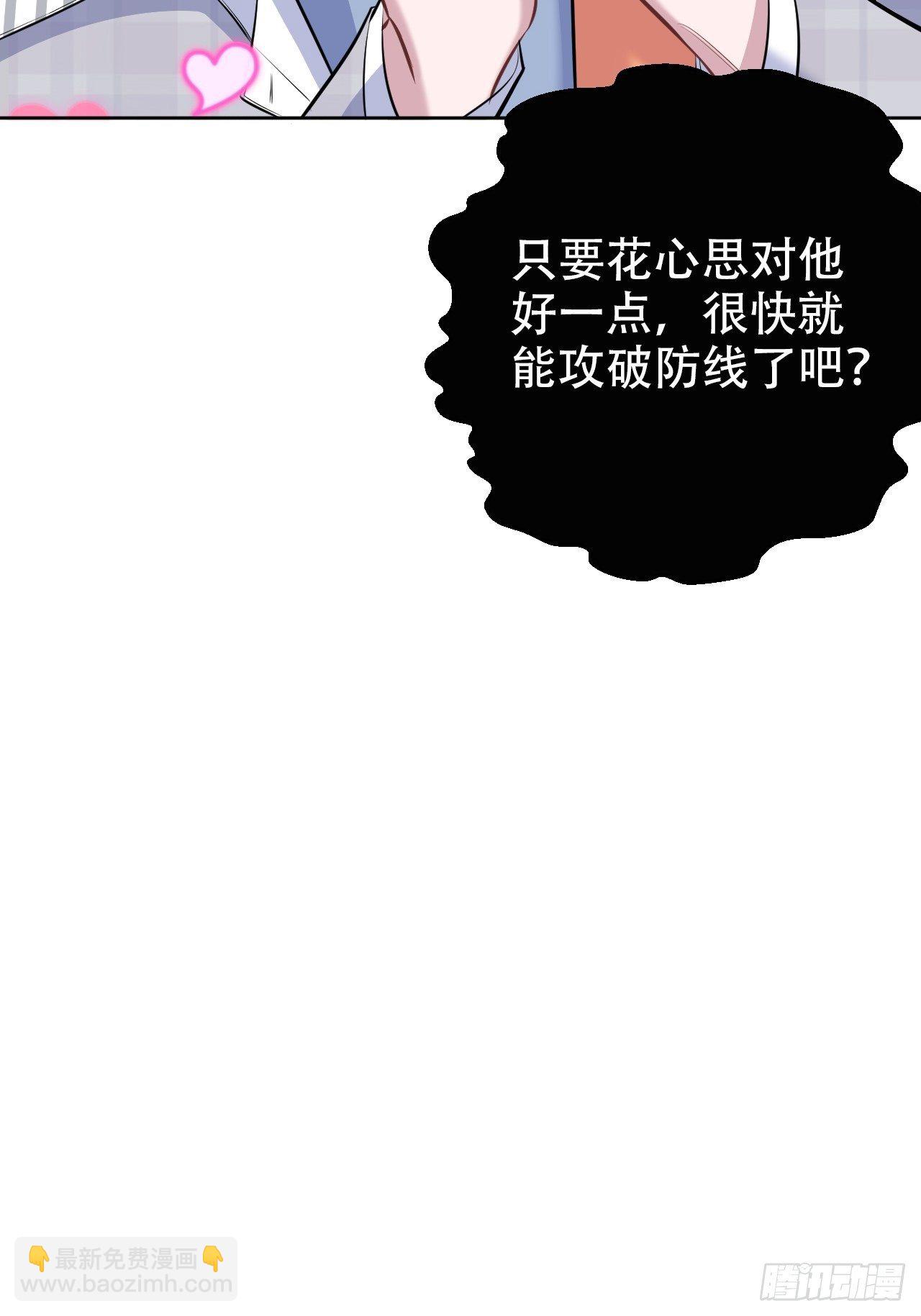 77.真面目-第83话