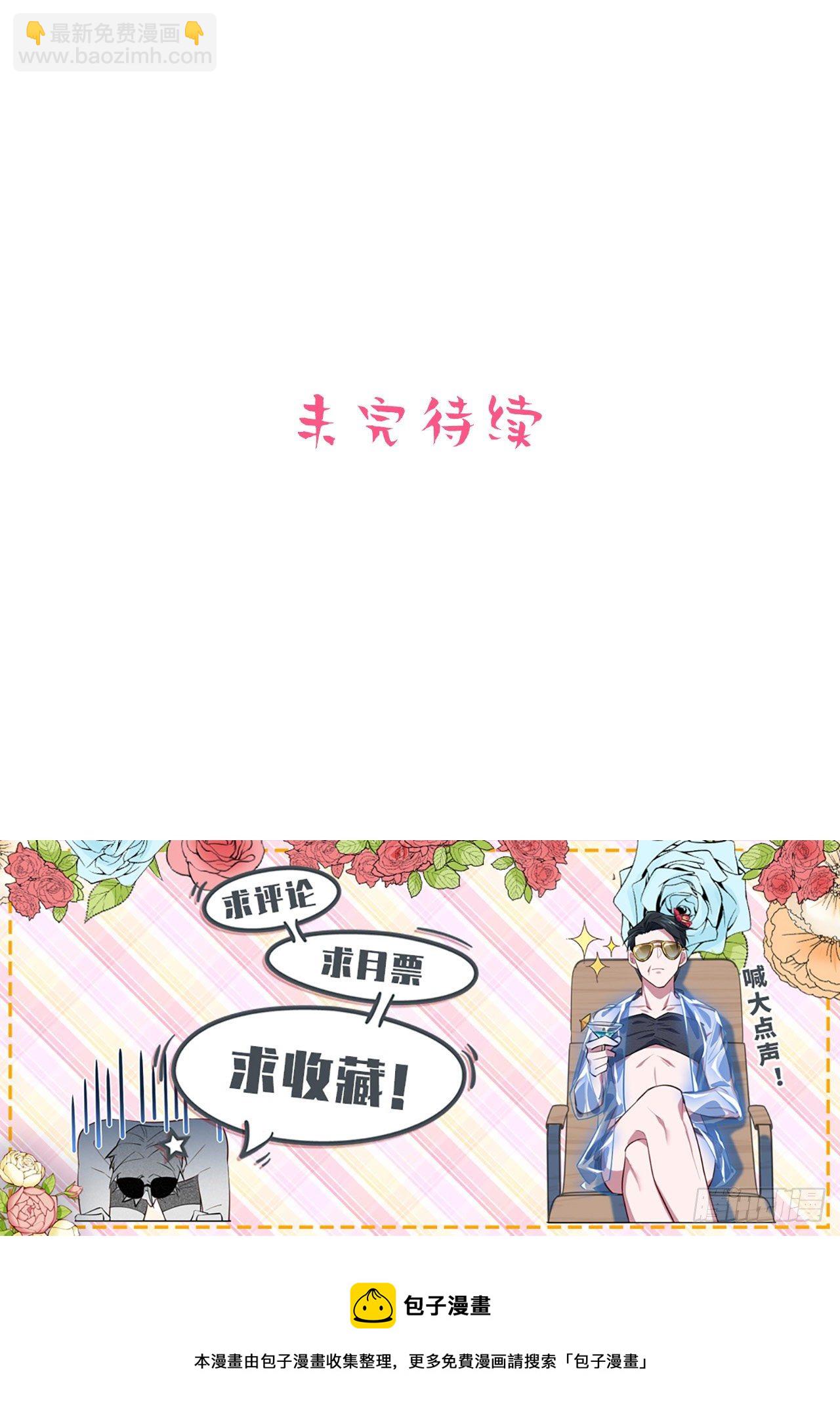 77.真面目-第83话