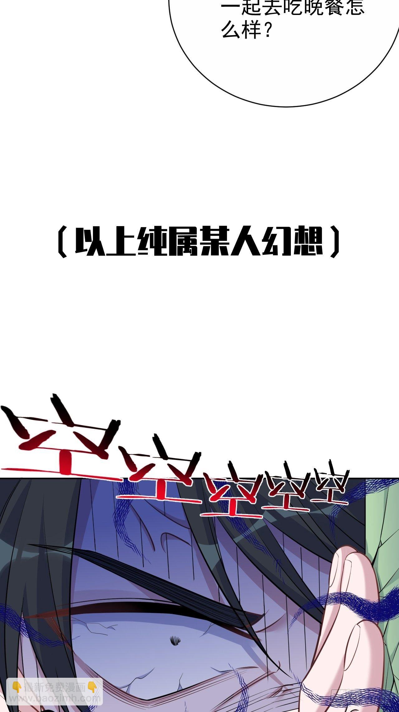 77.真面目-第83话