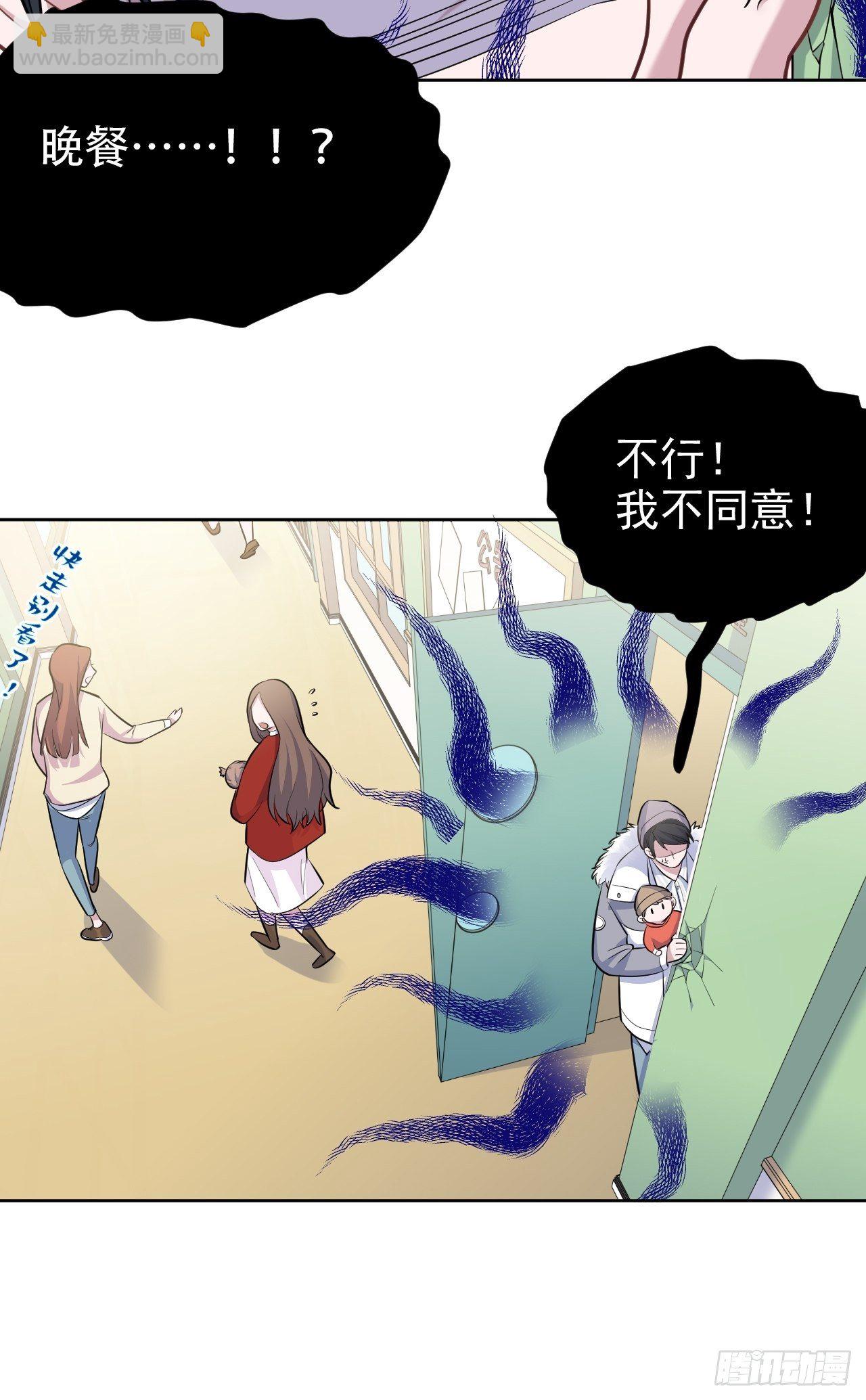 77.真面目-第83话