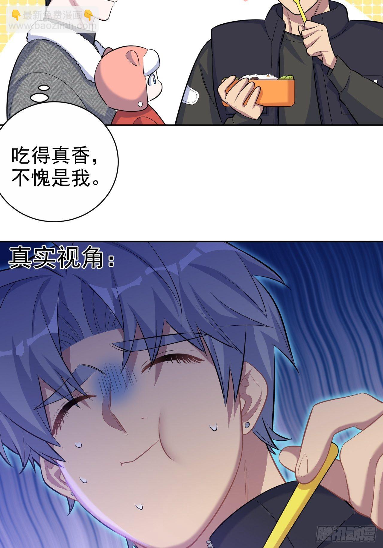 79.课堂作业-第85话