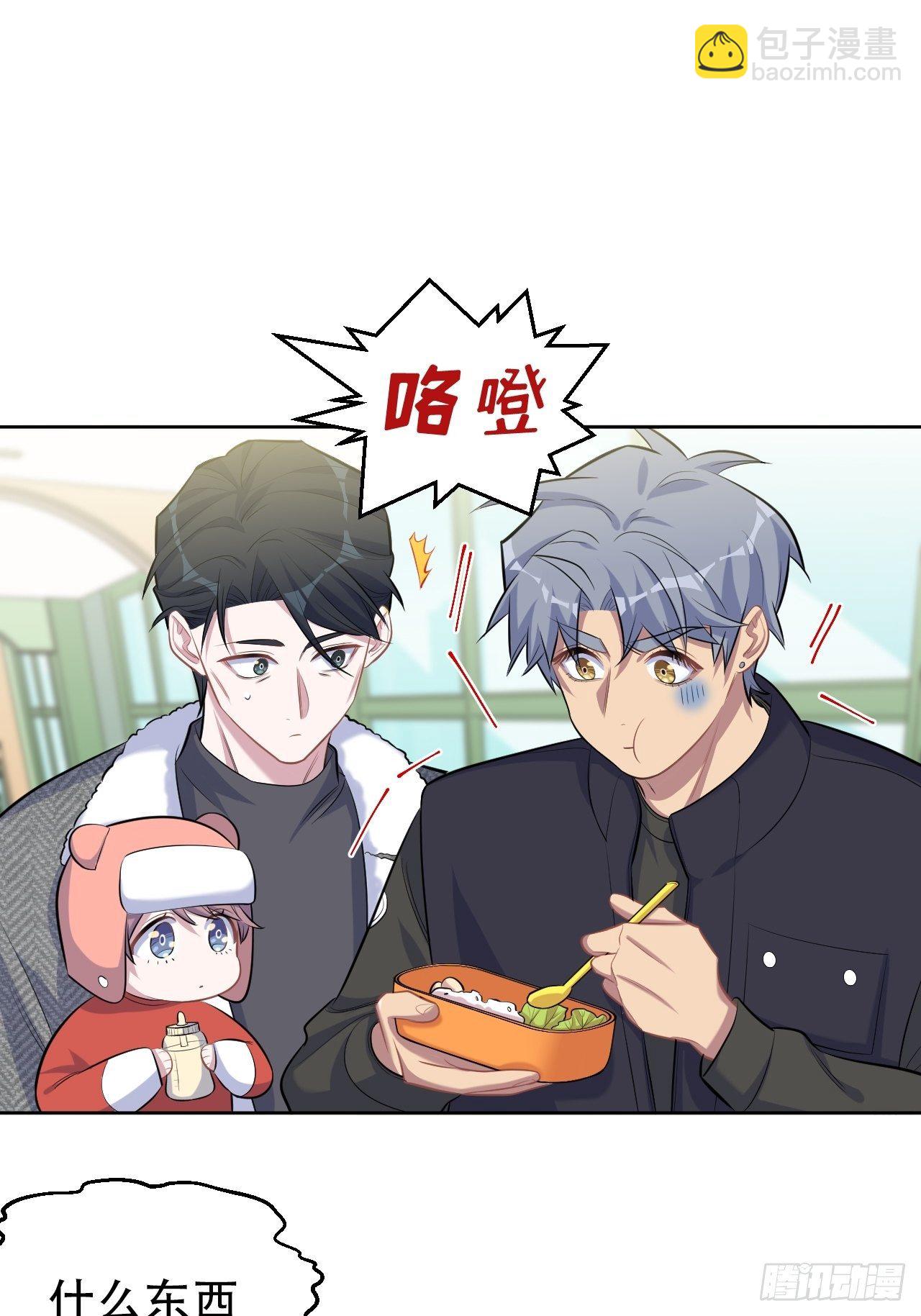 79.课堂作业-第85话