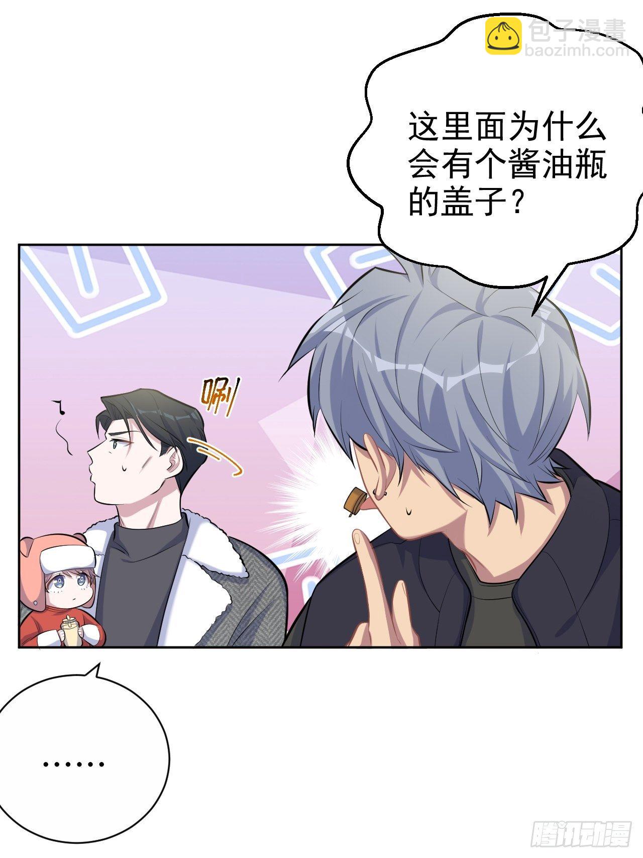 79.课堂作业-第85话