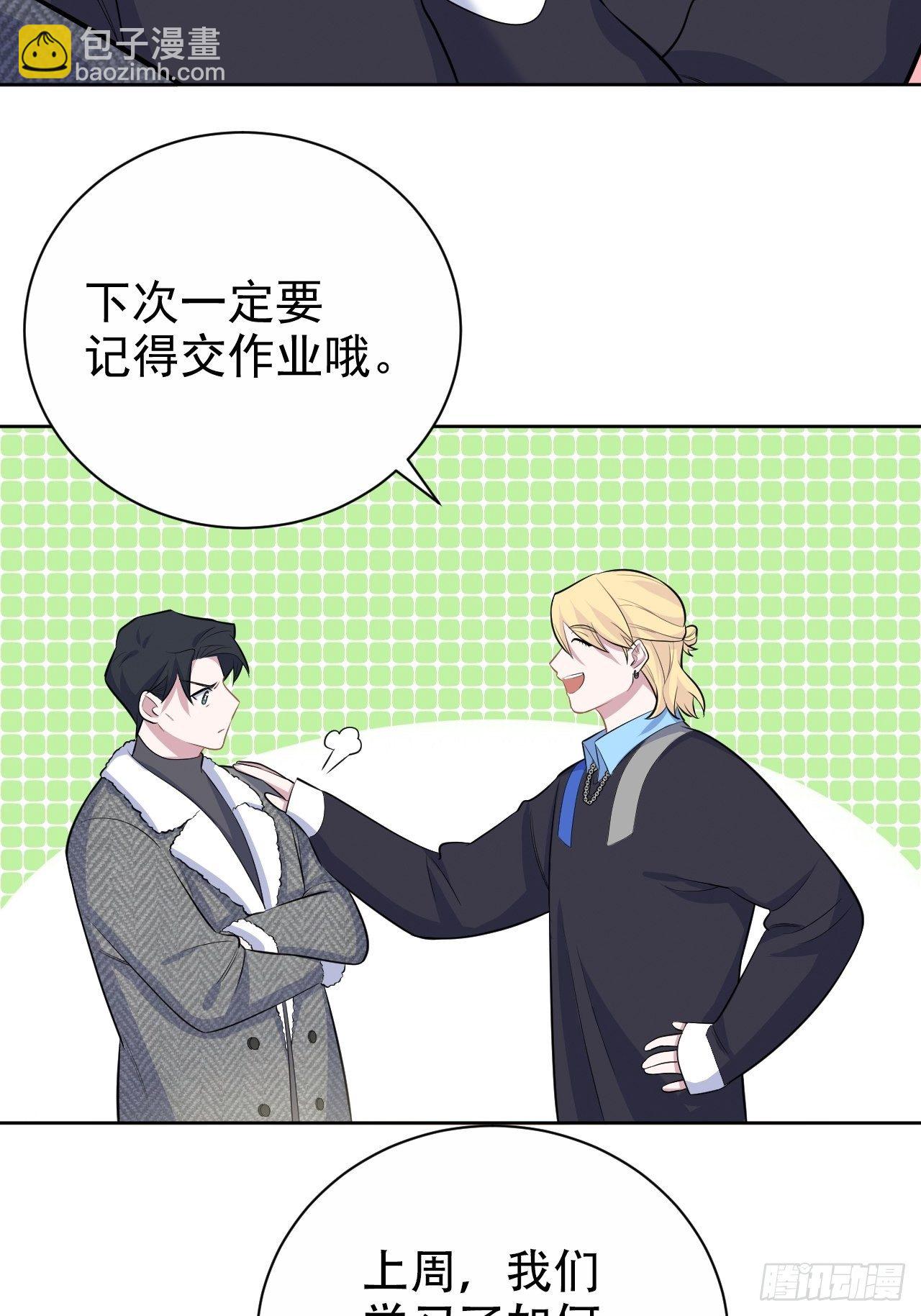 79.课堂作业-第85话
