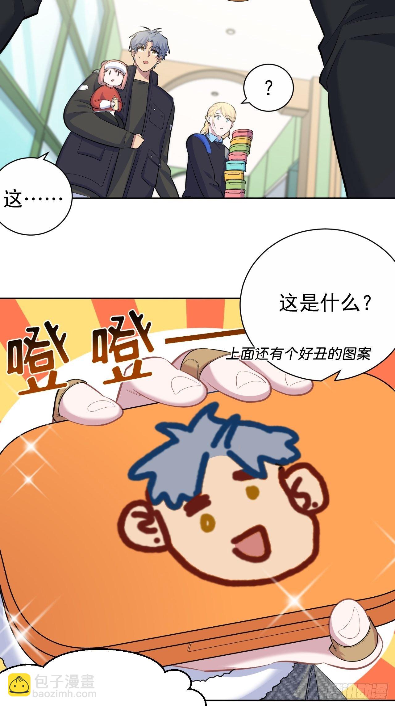 79.课堂作业-第85话
