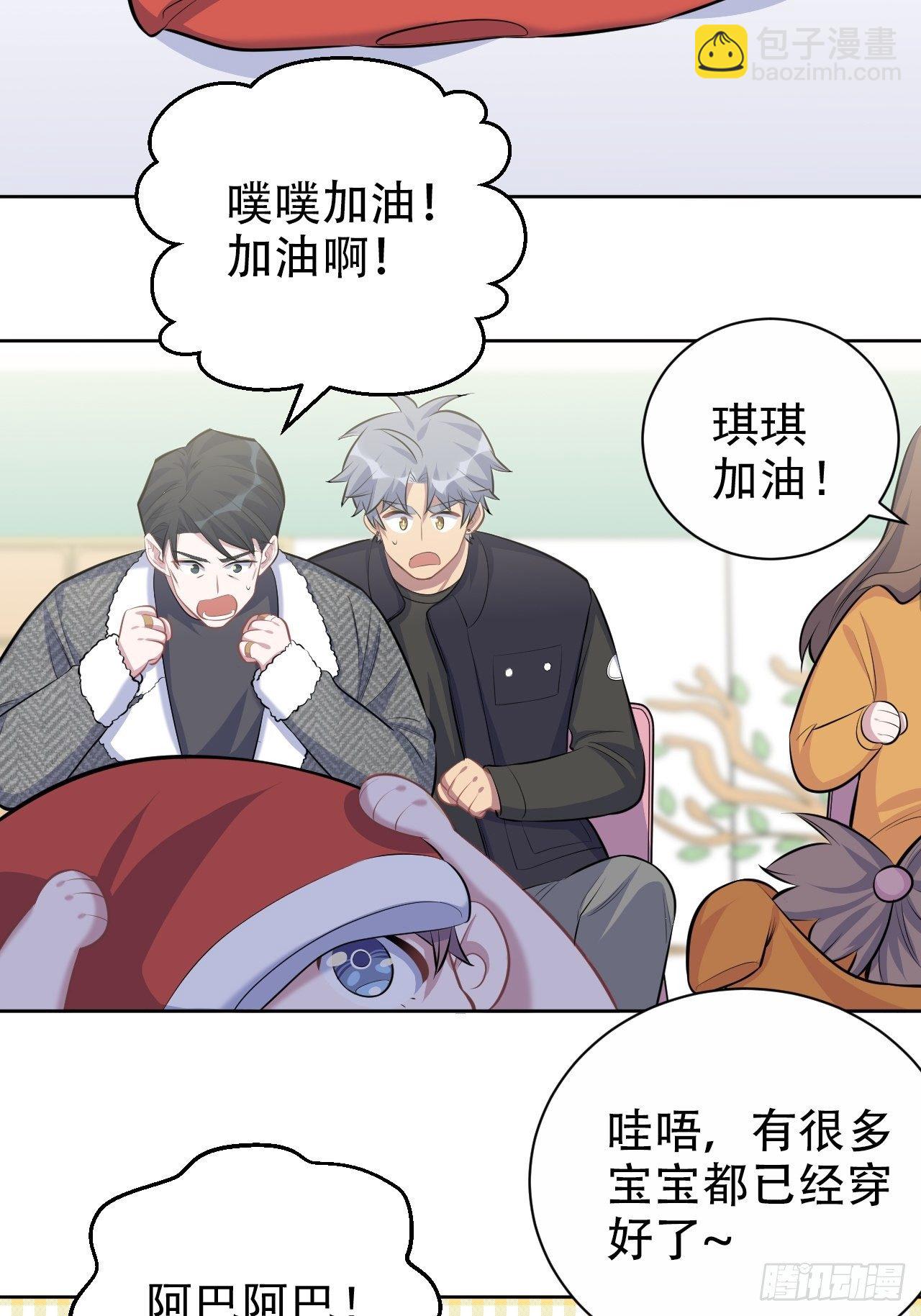 79.课堂作业-第85话