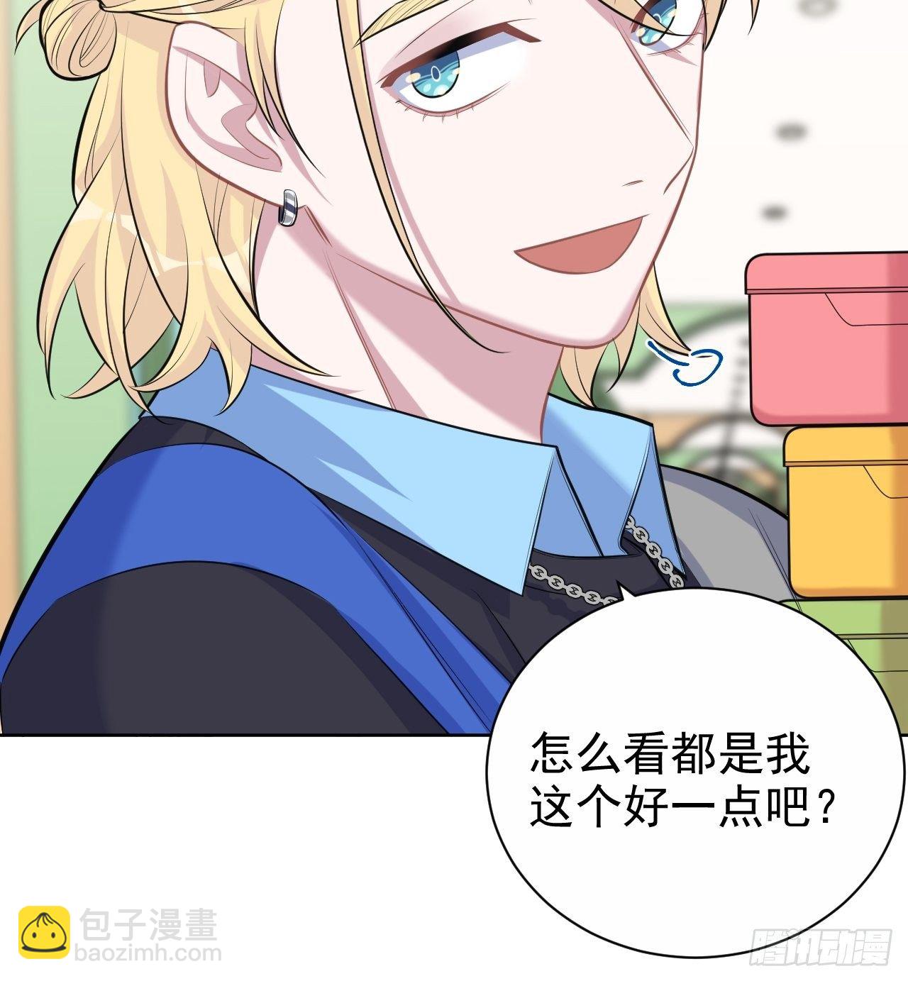 79.课堂作业-第85话