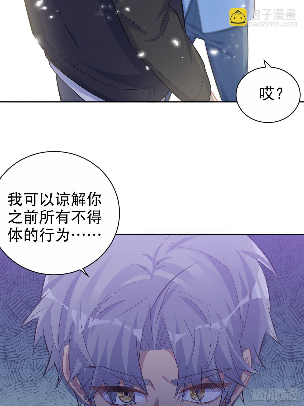 81.做、做什么？-第87话