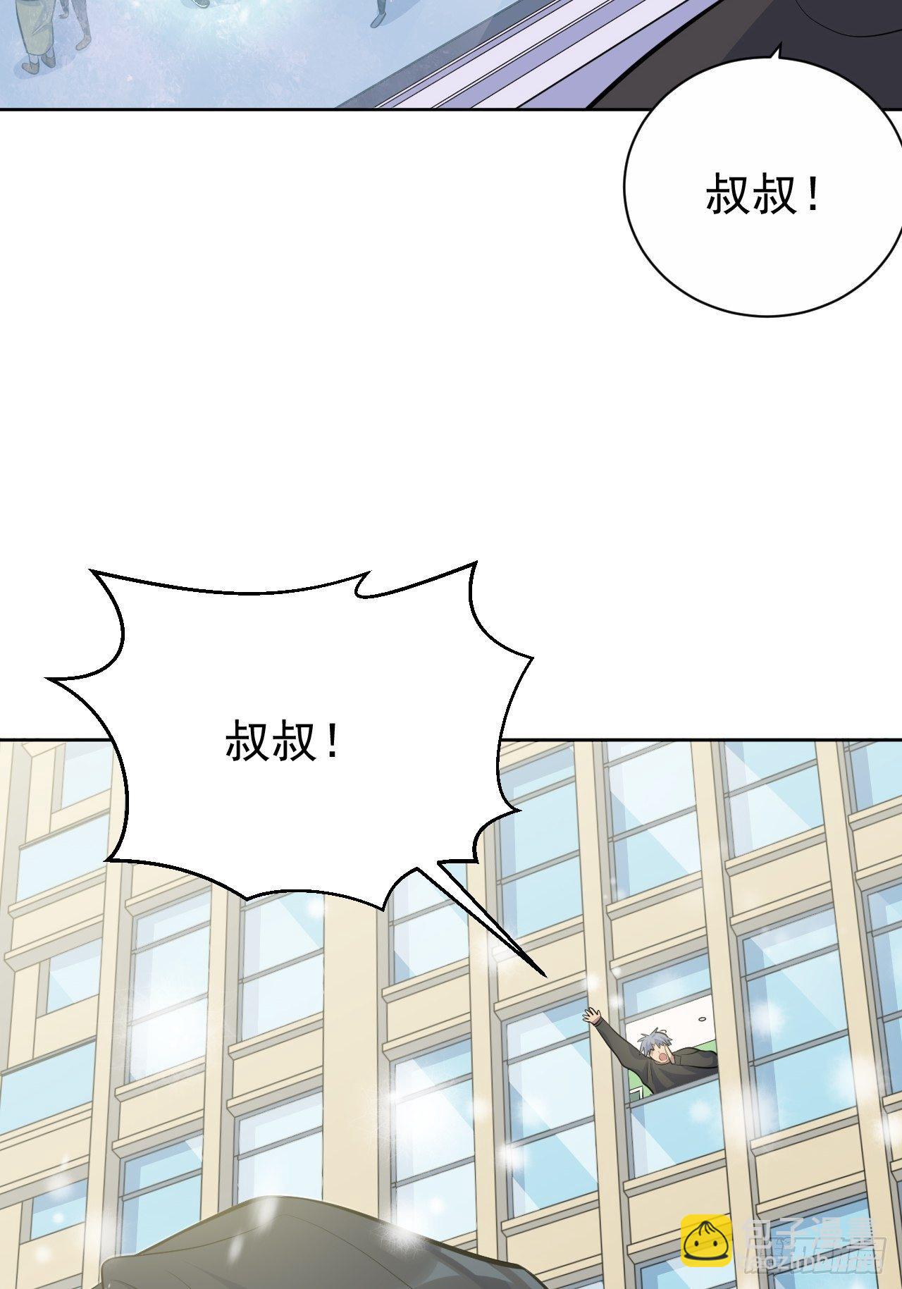 81.做、做什么？-第87话