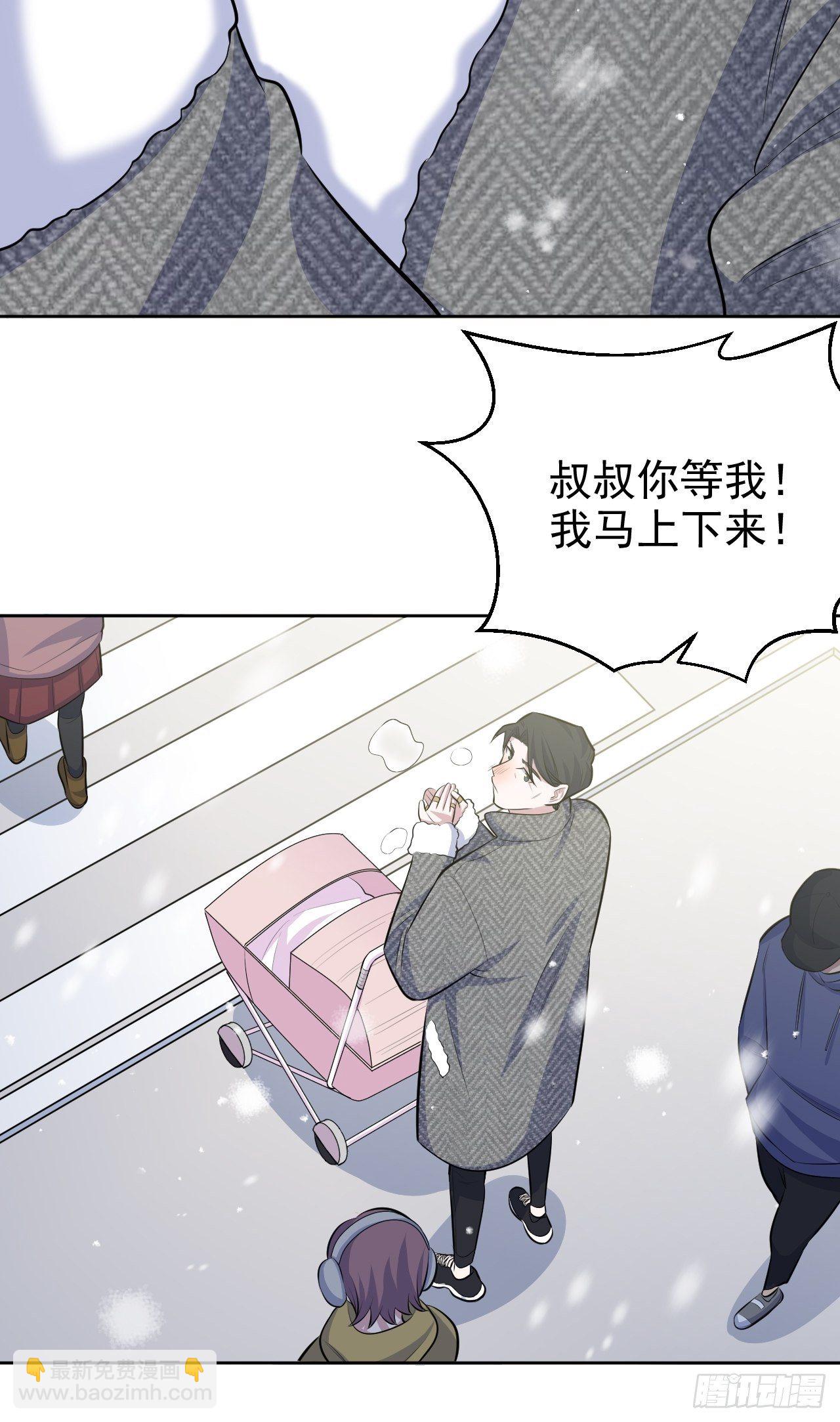 81.做、做什么？-第87话