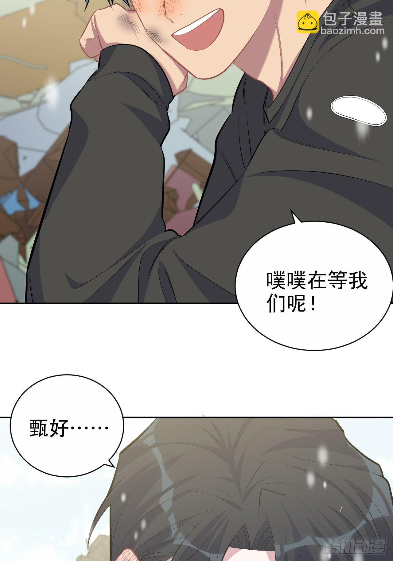 83.垃圾、汗水与笑容-第89话