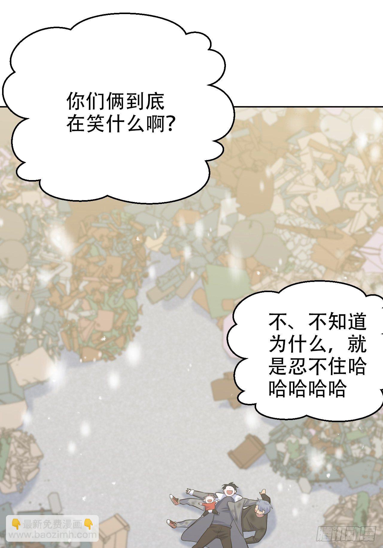 83.垃圾、汗水与笑容-第89话