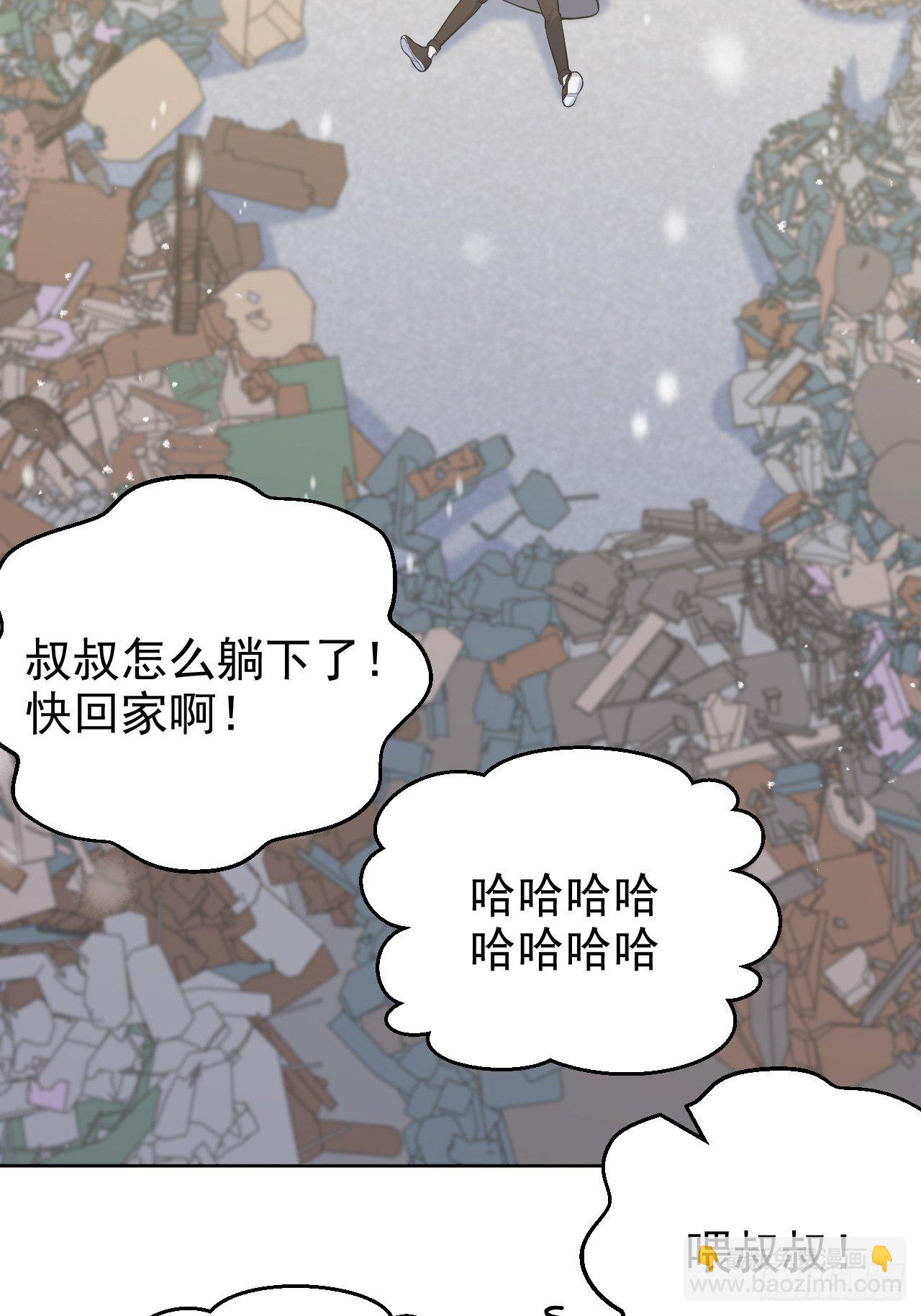 83.垃圾、汗水与笑容-第89话