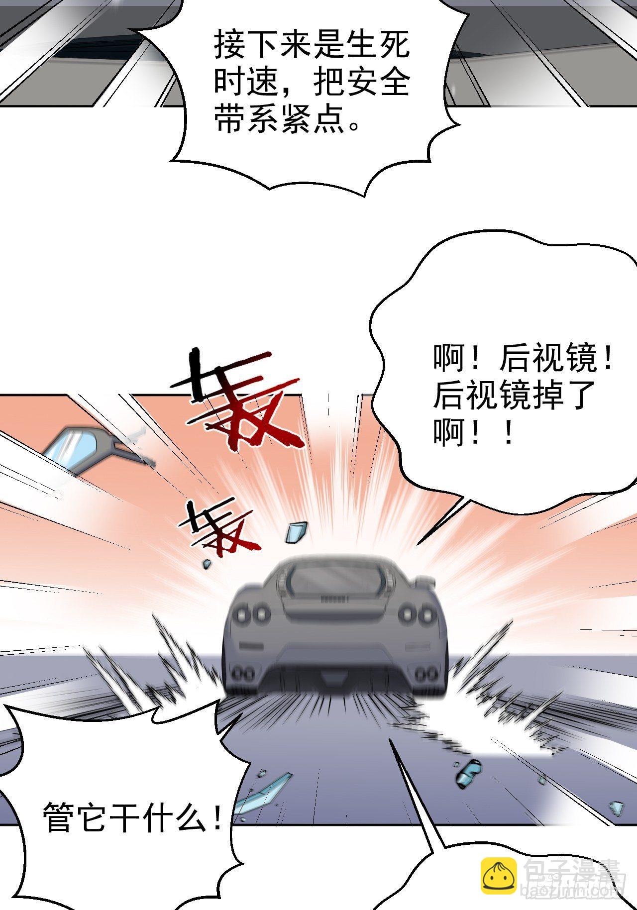 83.垃圾、汗水与笑容-第89话
