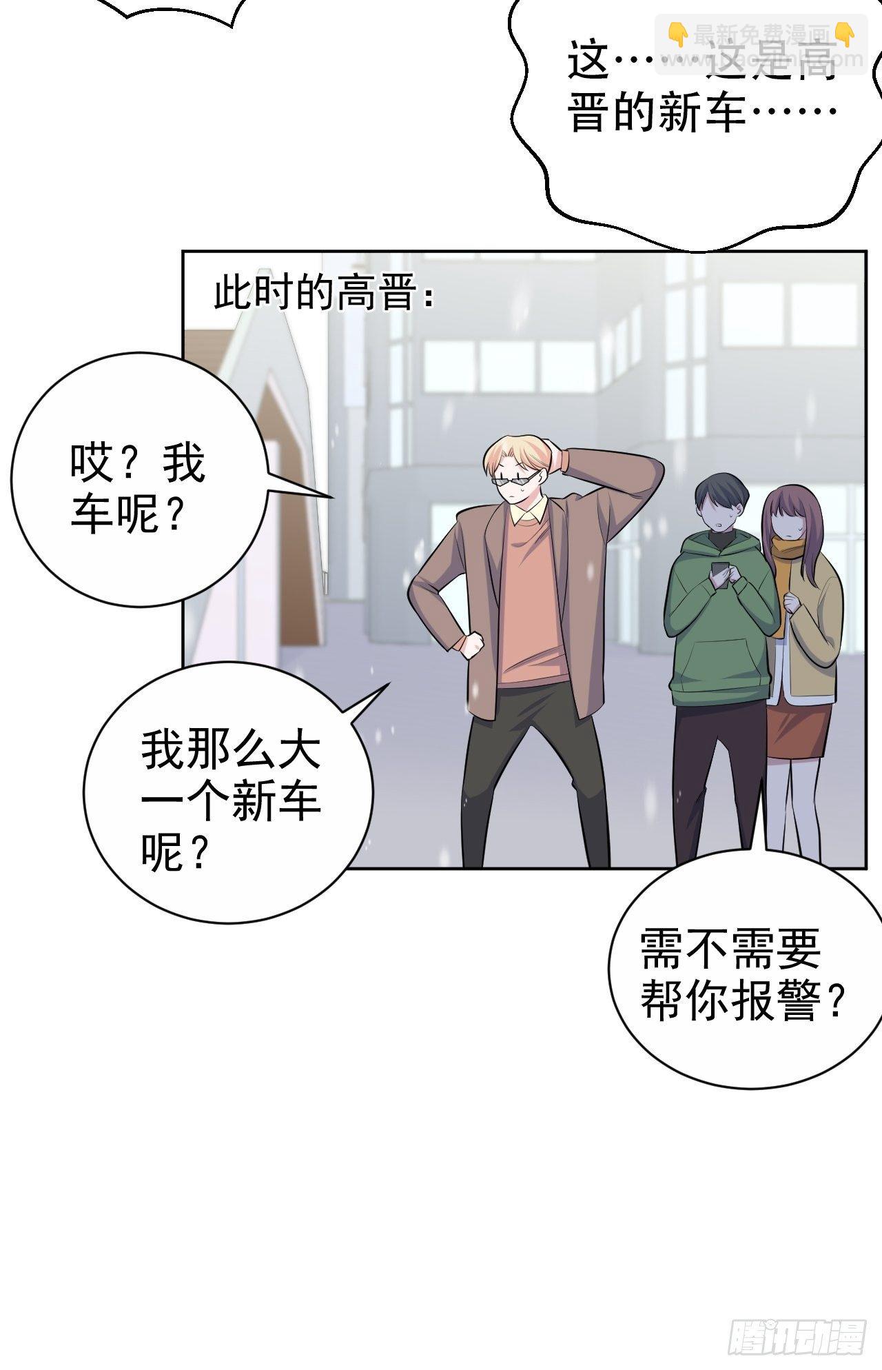83.垃圾、汗水与笑容-第89话