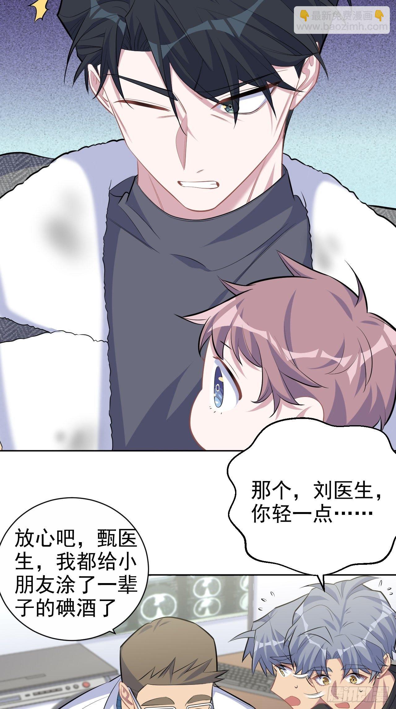 84.我有话跟你说-第91话