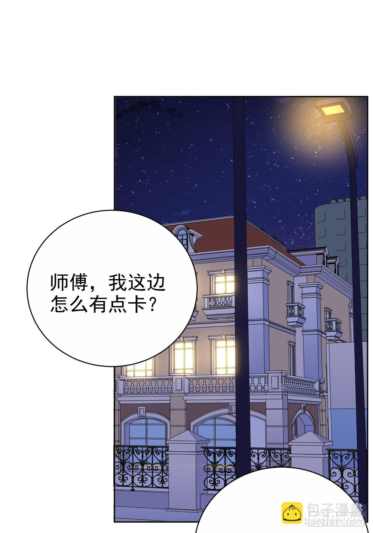 84.我有话跟你说-第91话