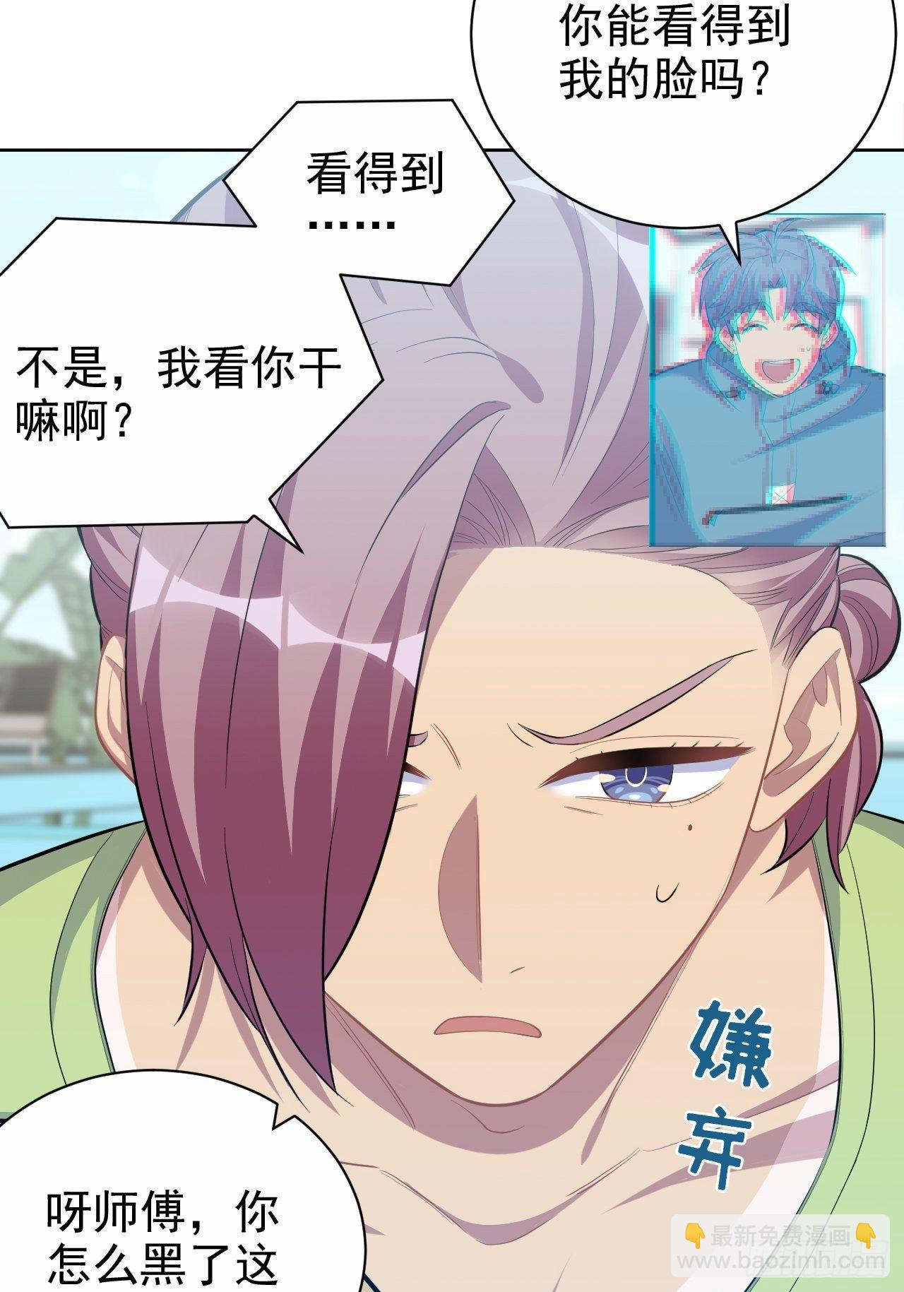 84.我有话跟你说-第91话