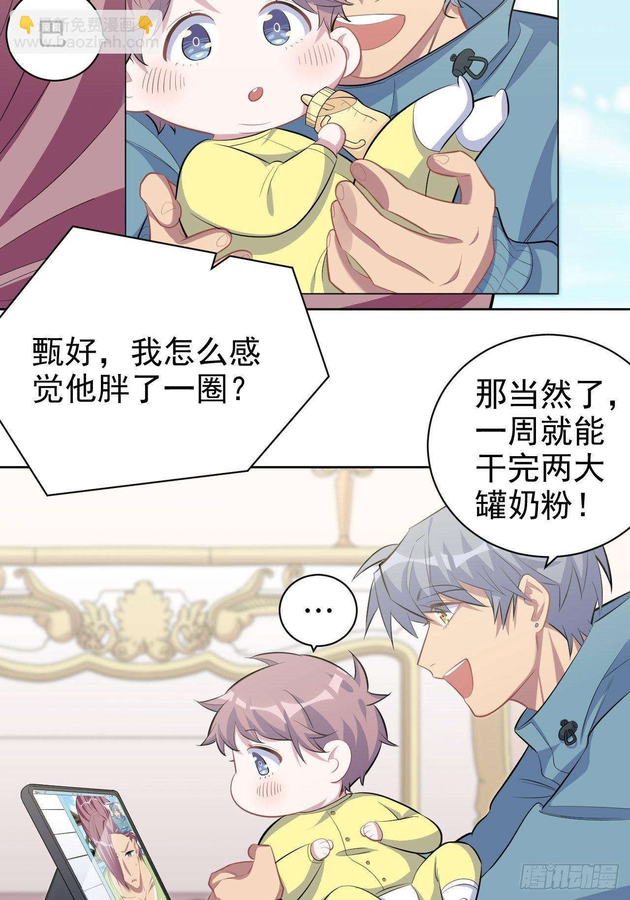 84.我有话跟你说-第91话