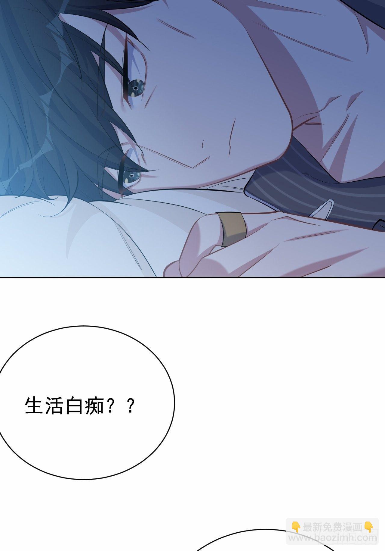 84.我有话跟你说-第91话