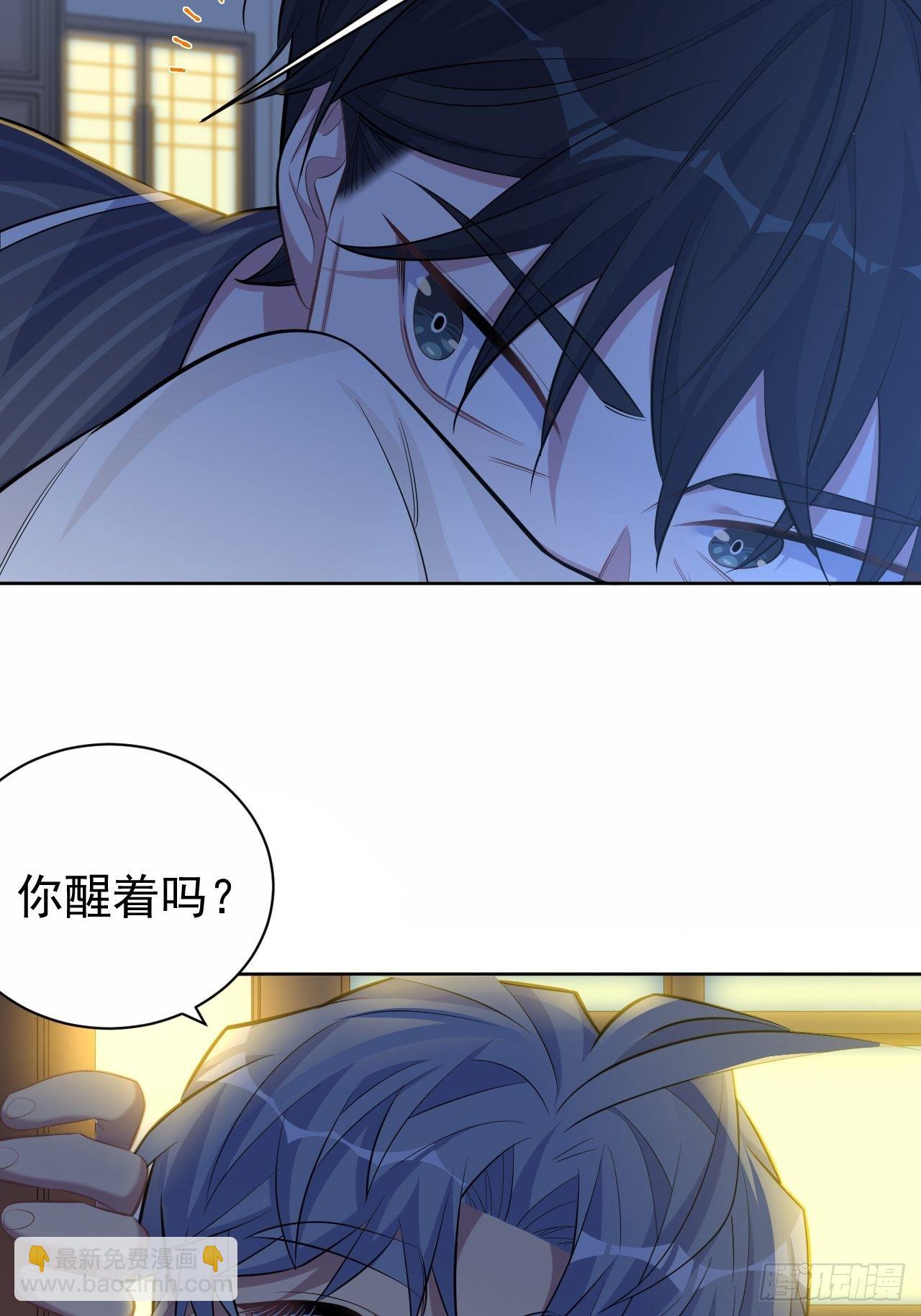 84.我有话跟你说-第91话