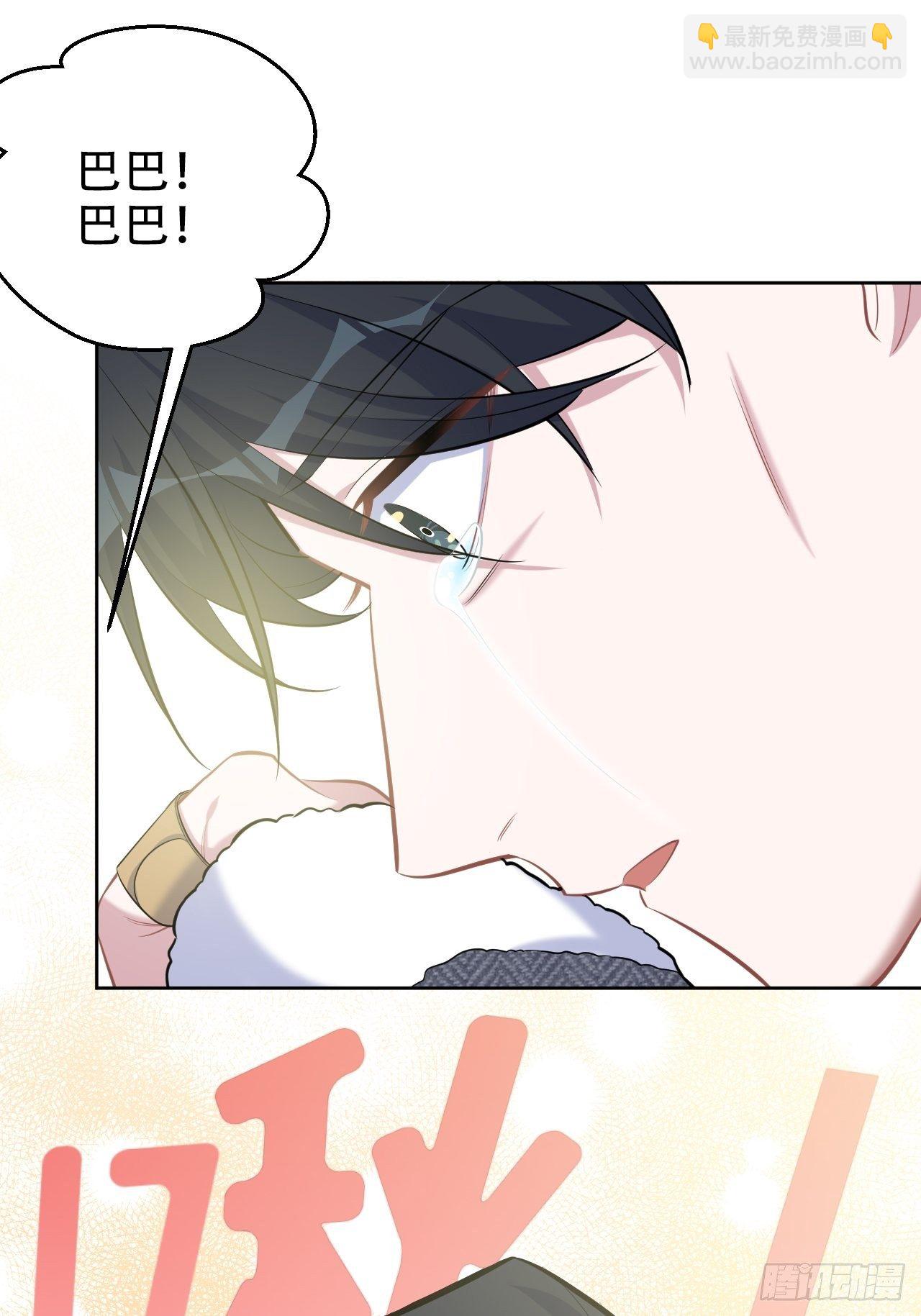 84.我有话跟你说-第91话
