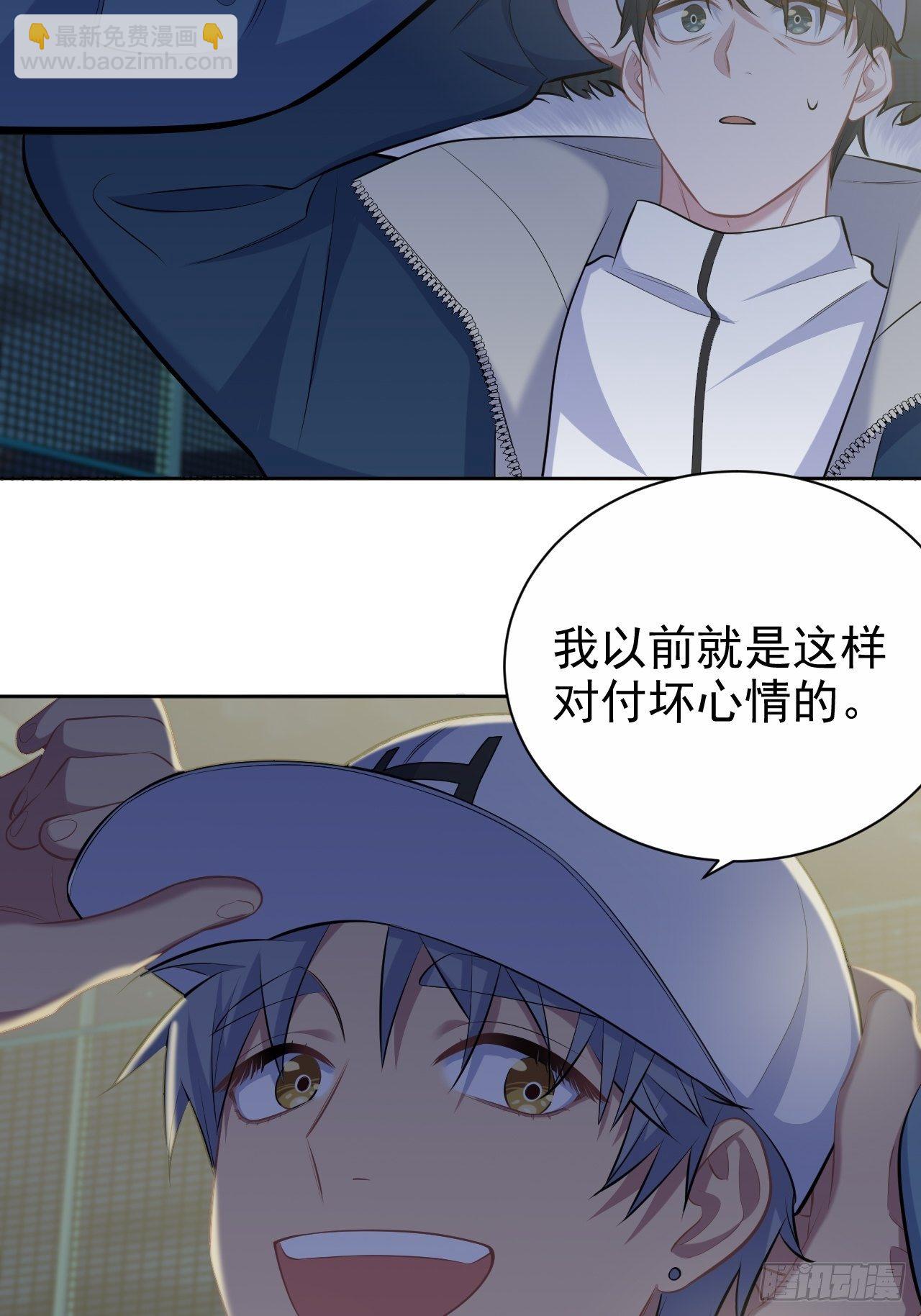 85.运动时不要分心-第93话