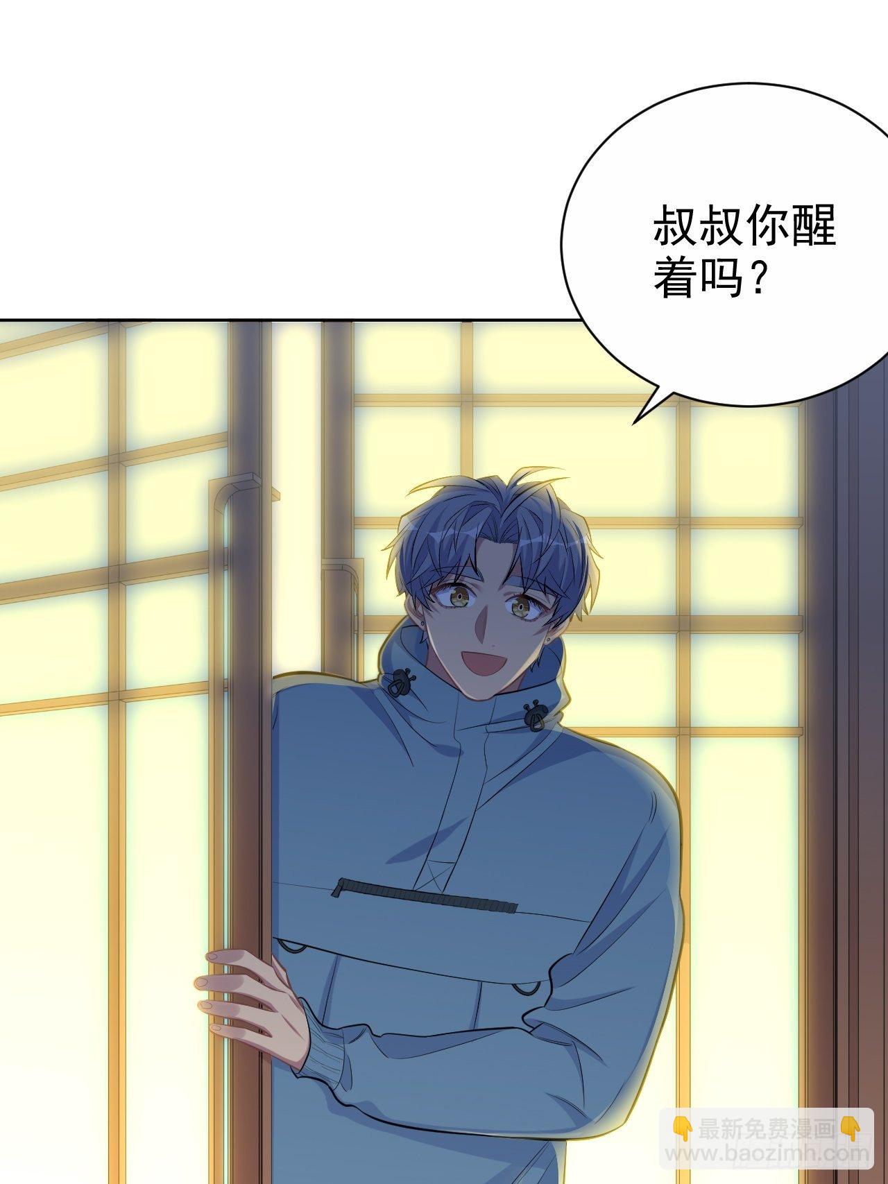 85.运动时不要分心-第93话