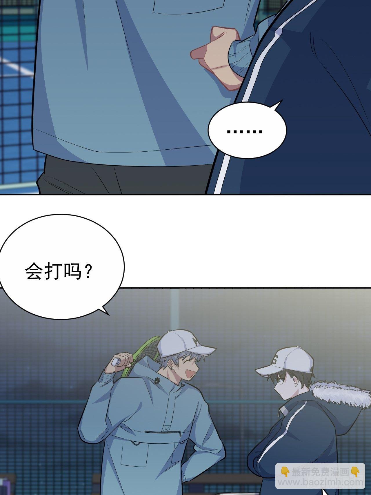 85.运动时不要分心-第93话